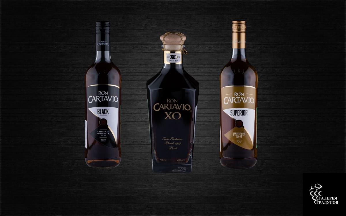 Ром Ron Cartavio (Рон Картавио)