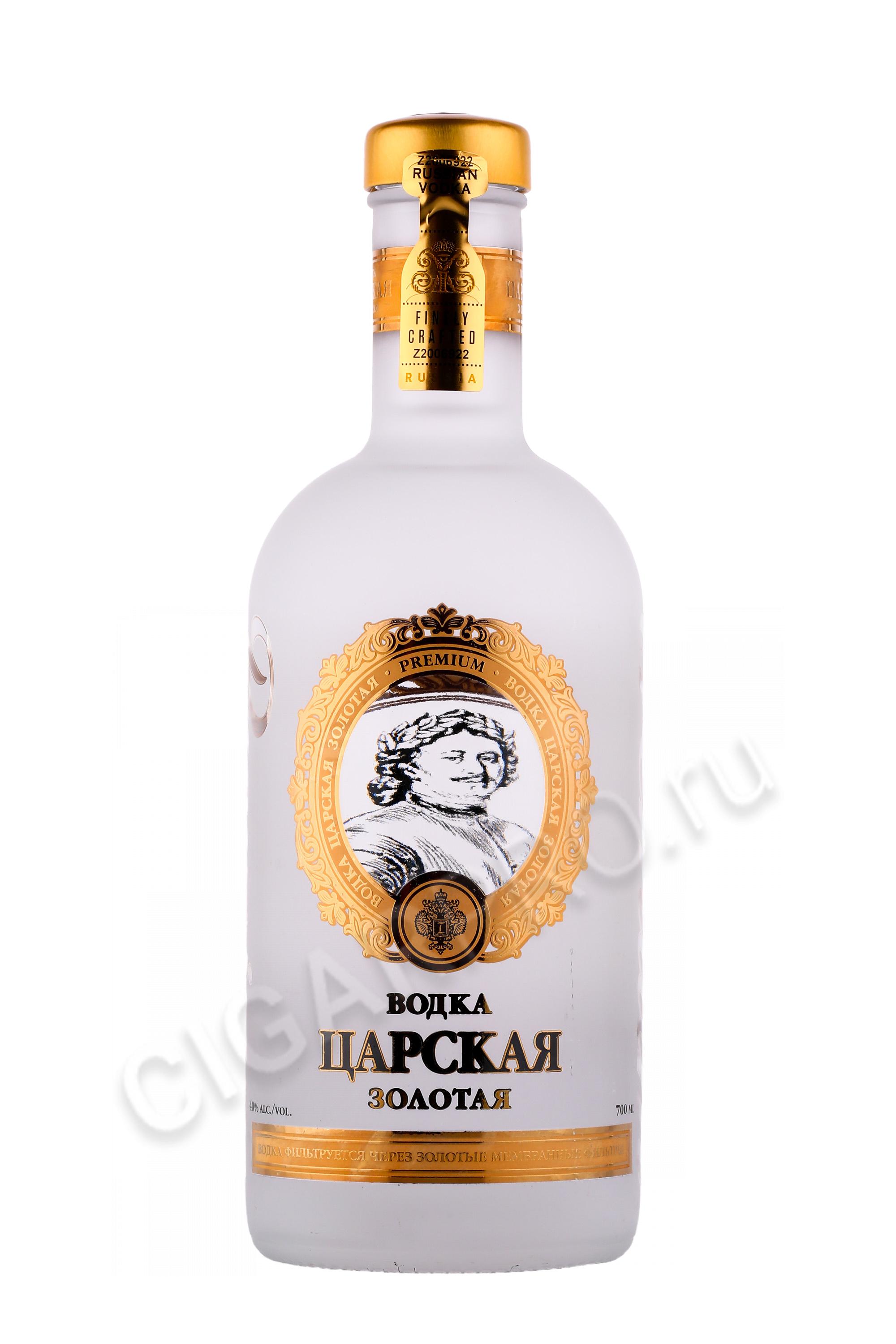 Водка Царская Золотая Цена