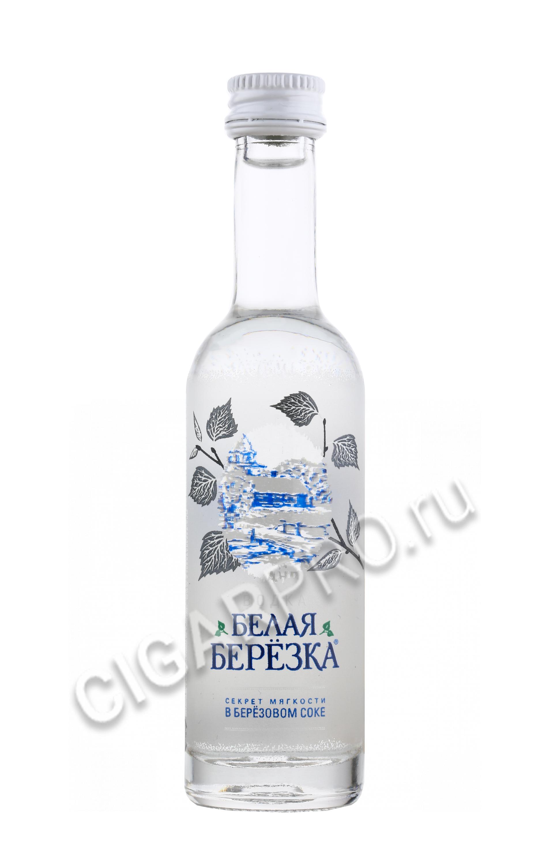 Водка Белая Березка Купить В Тольятти