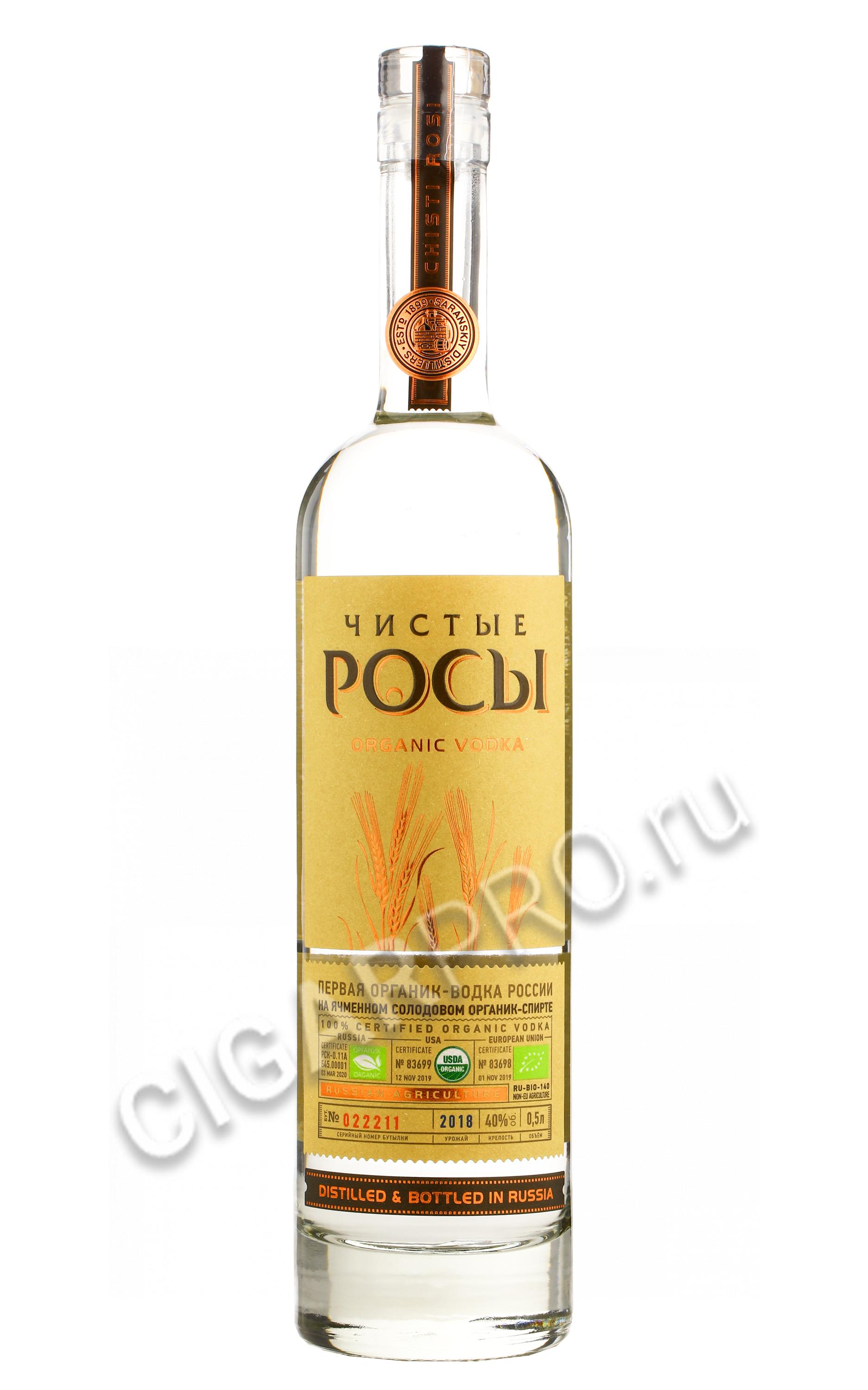 Водка чистые росы из ячменного зерна 0,5л 40%