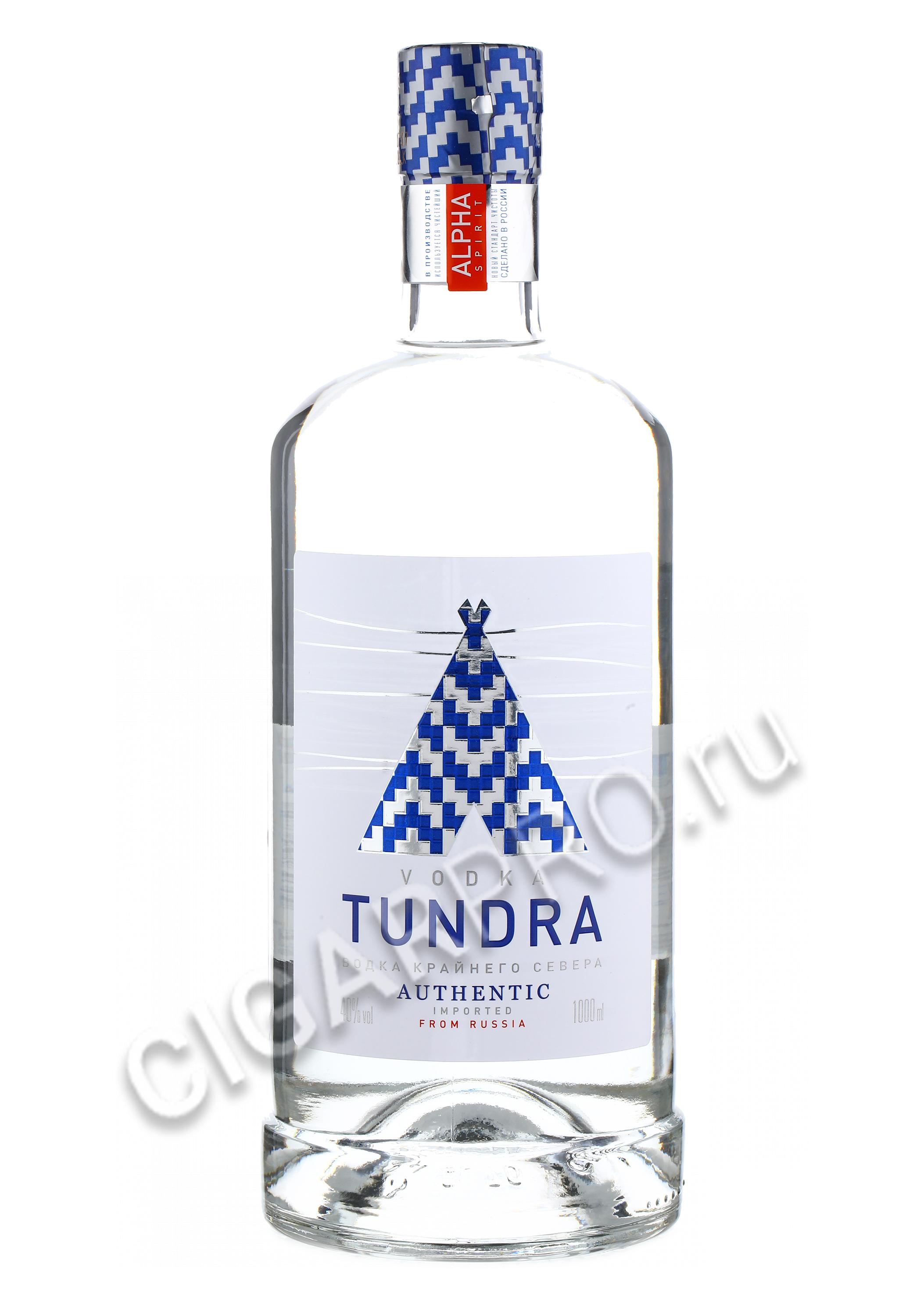 Водка Тундра Купить