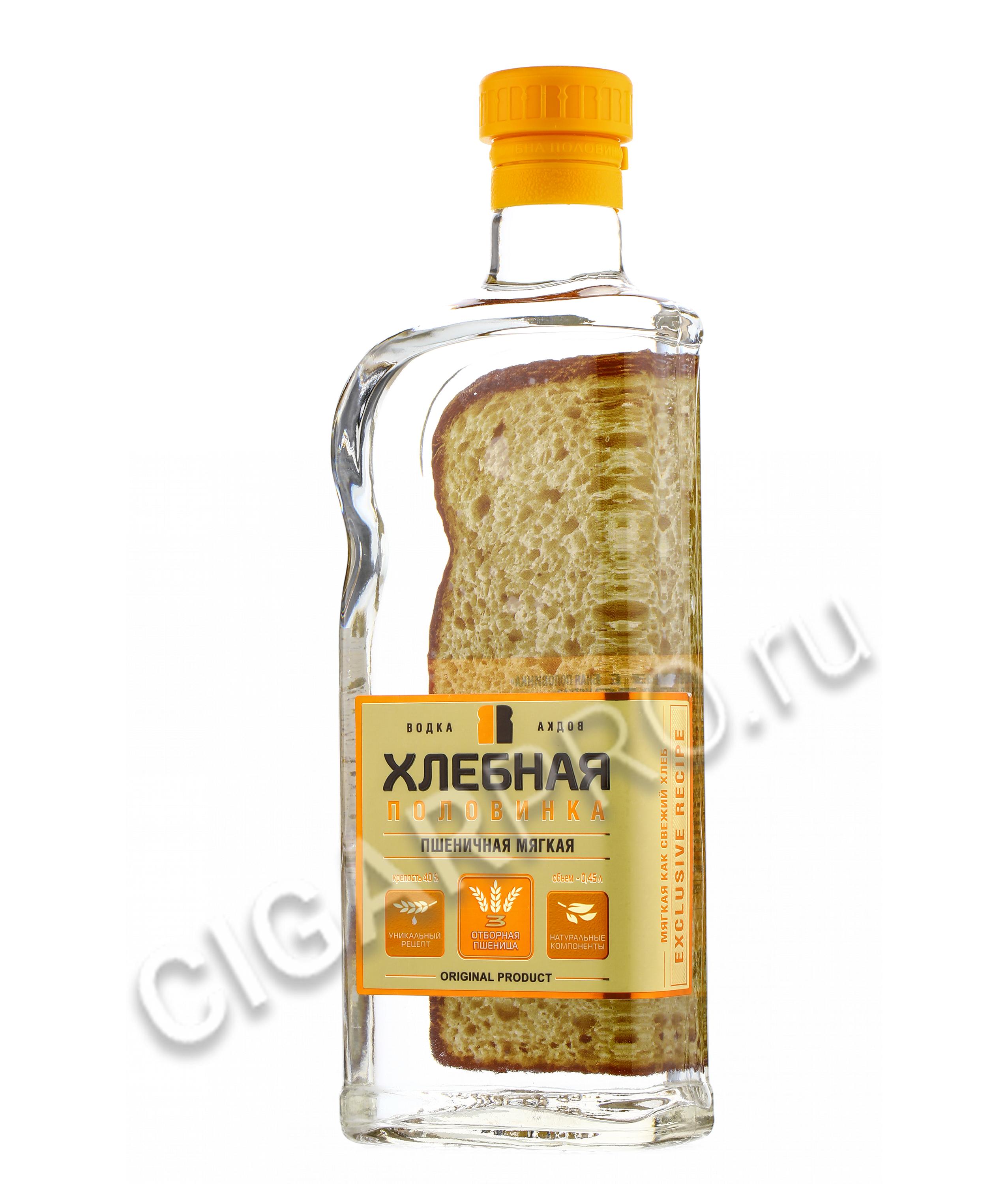 водка хлебная половинка пшеничная мягкая, 0. 45 л. 45 л. 45 л. водка хлебная мягкая татспиртпром.