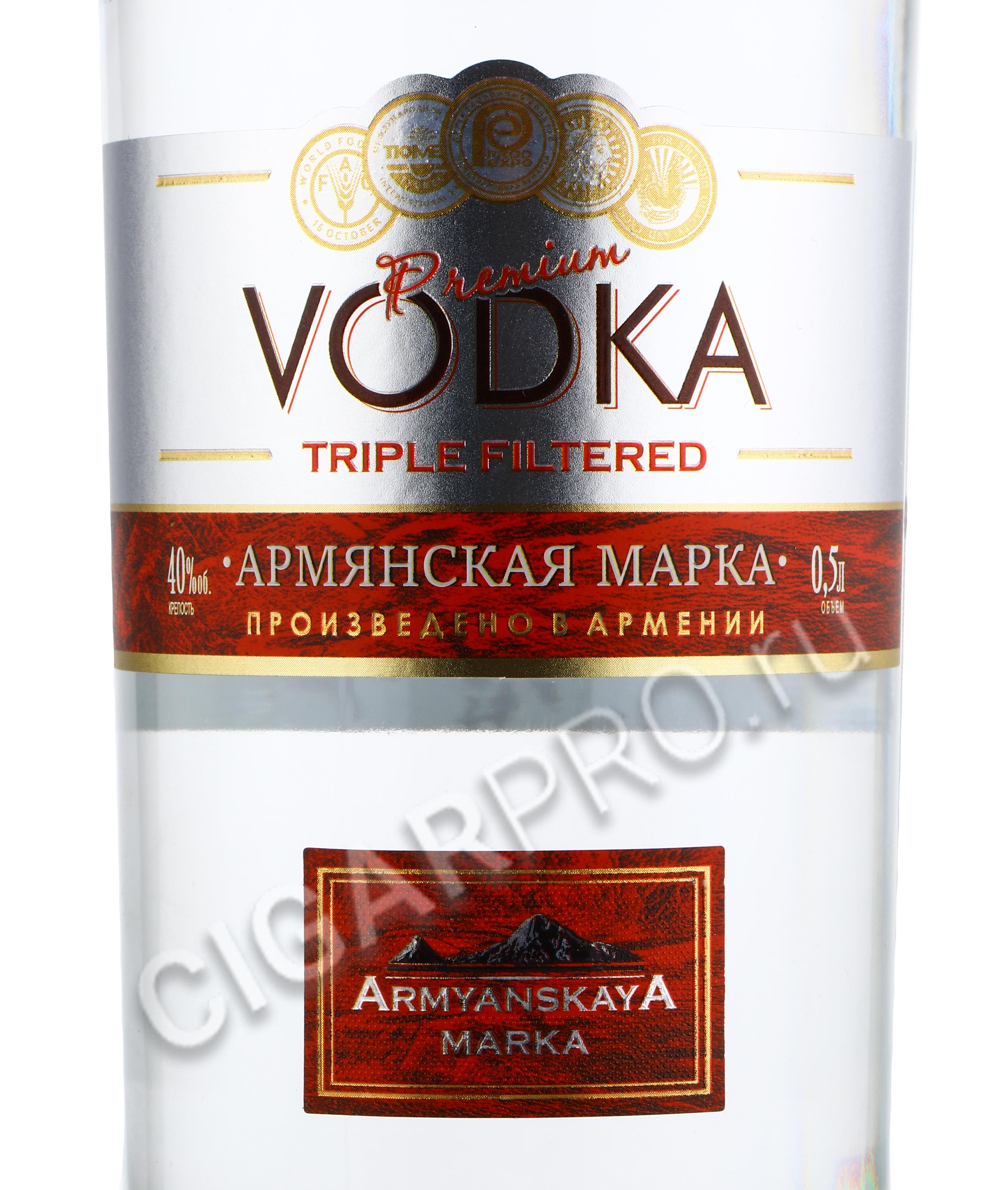 Водка марки авто