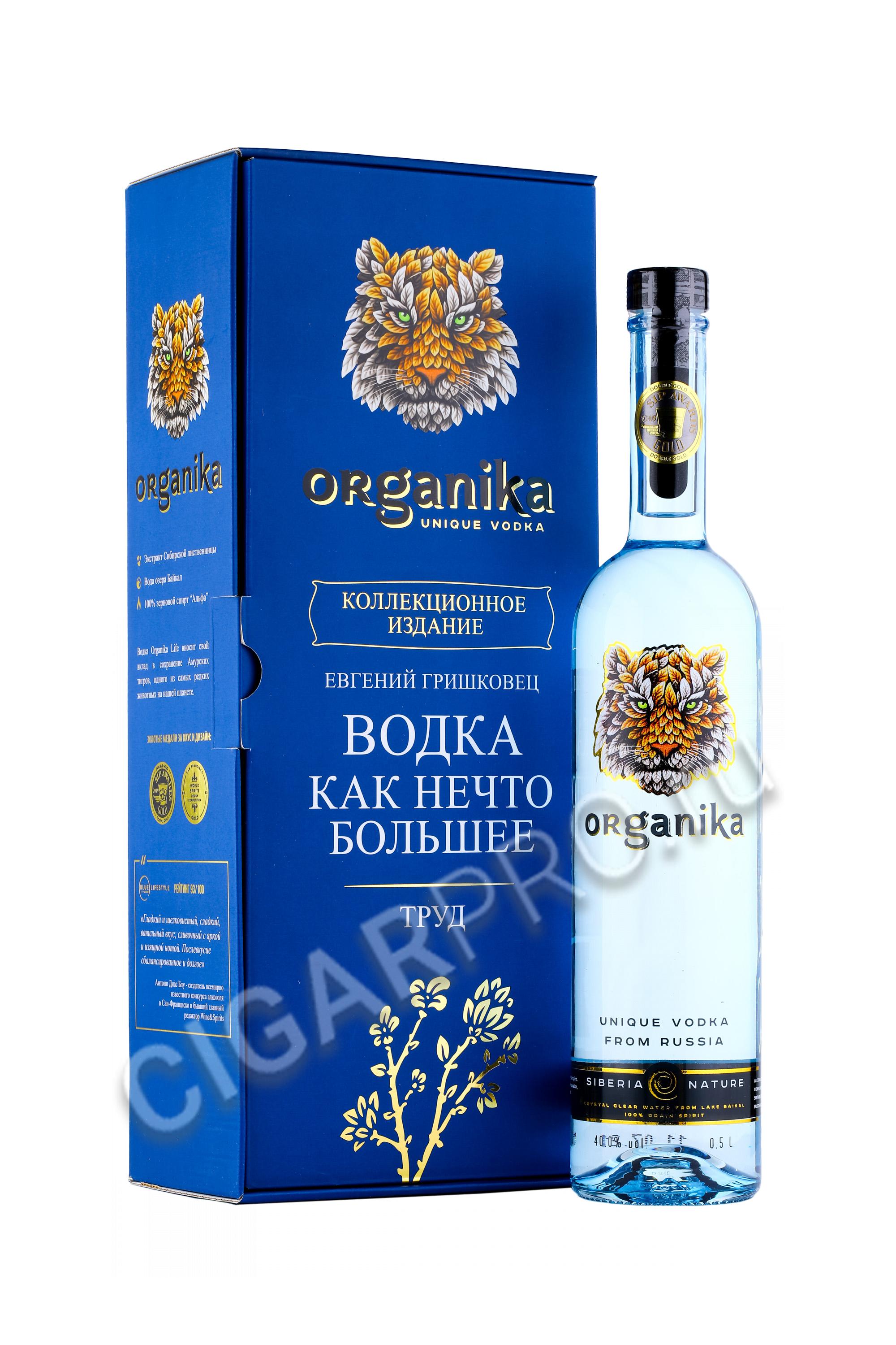 Водка Органика Цена 0.5