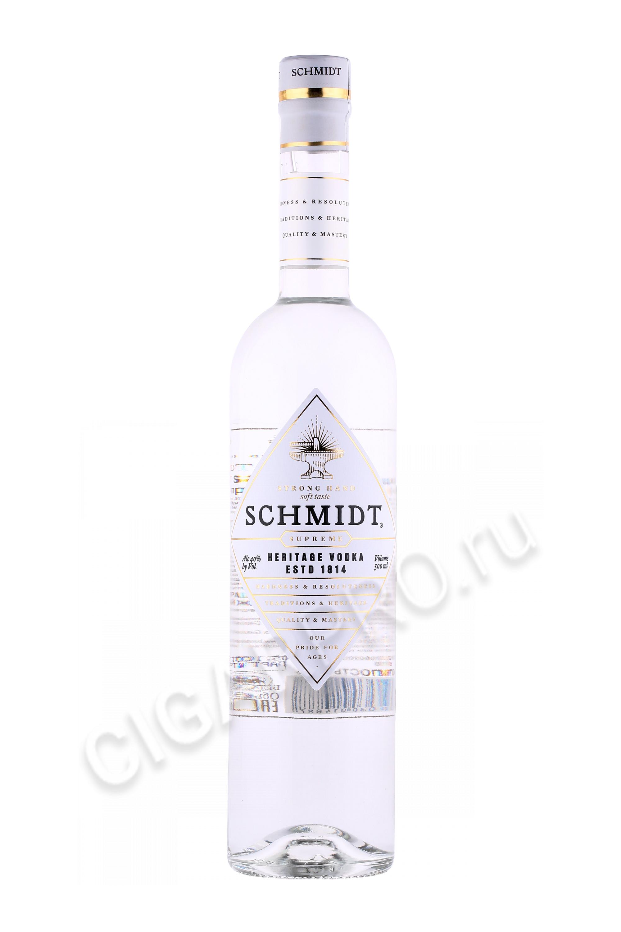 водка schmidt supreme 0.5л