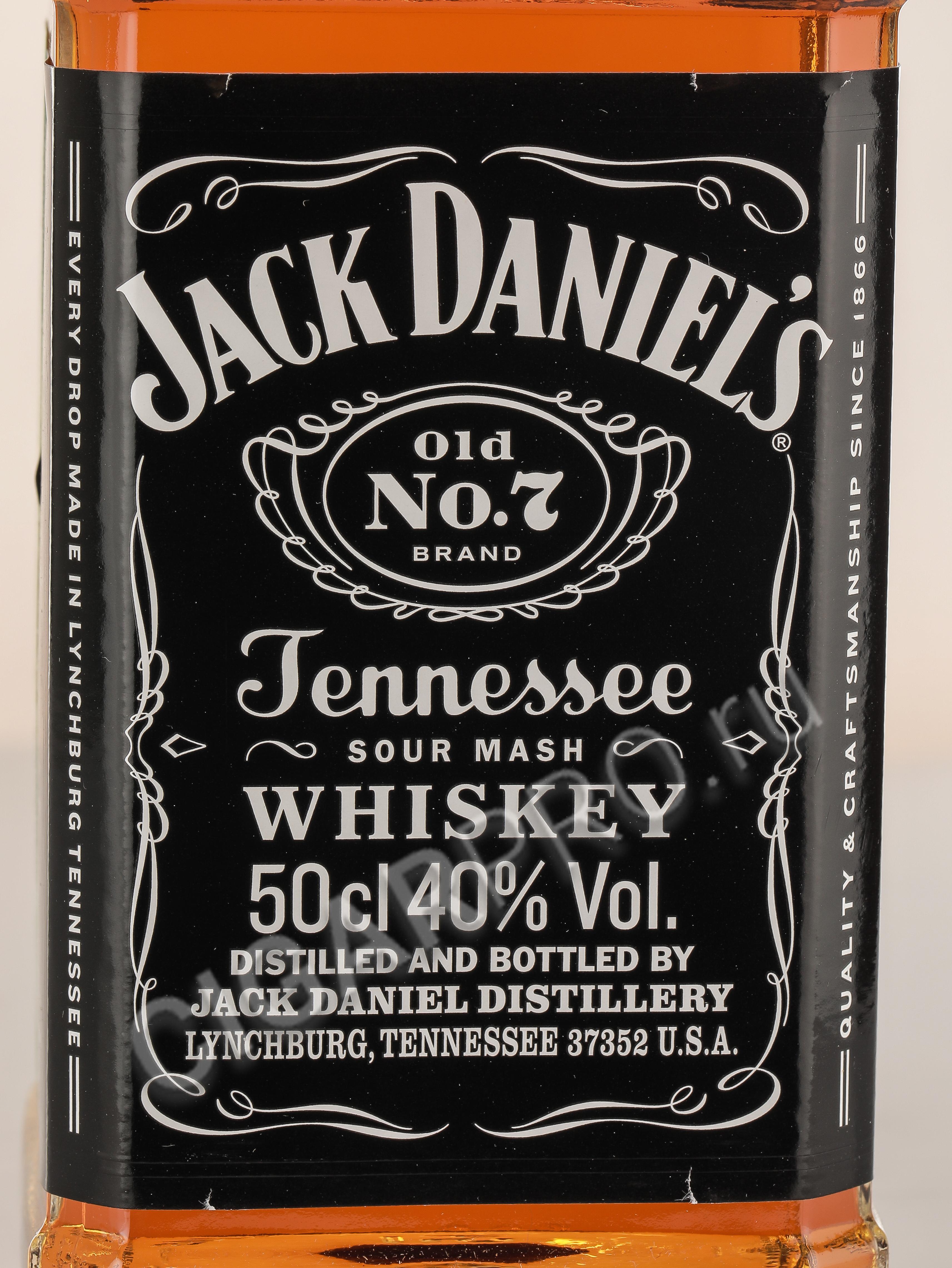 Виски Jack Daniels Old 7 Купить