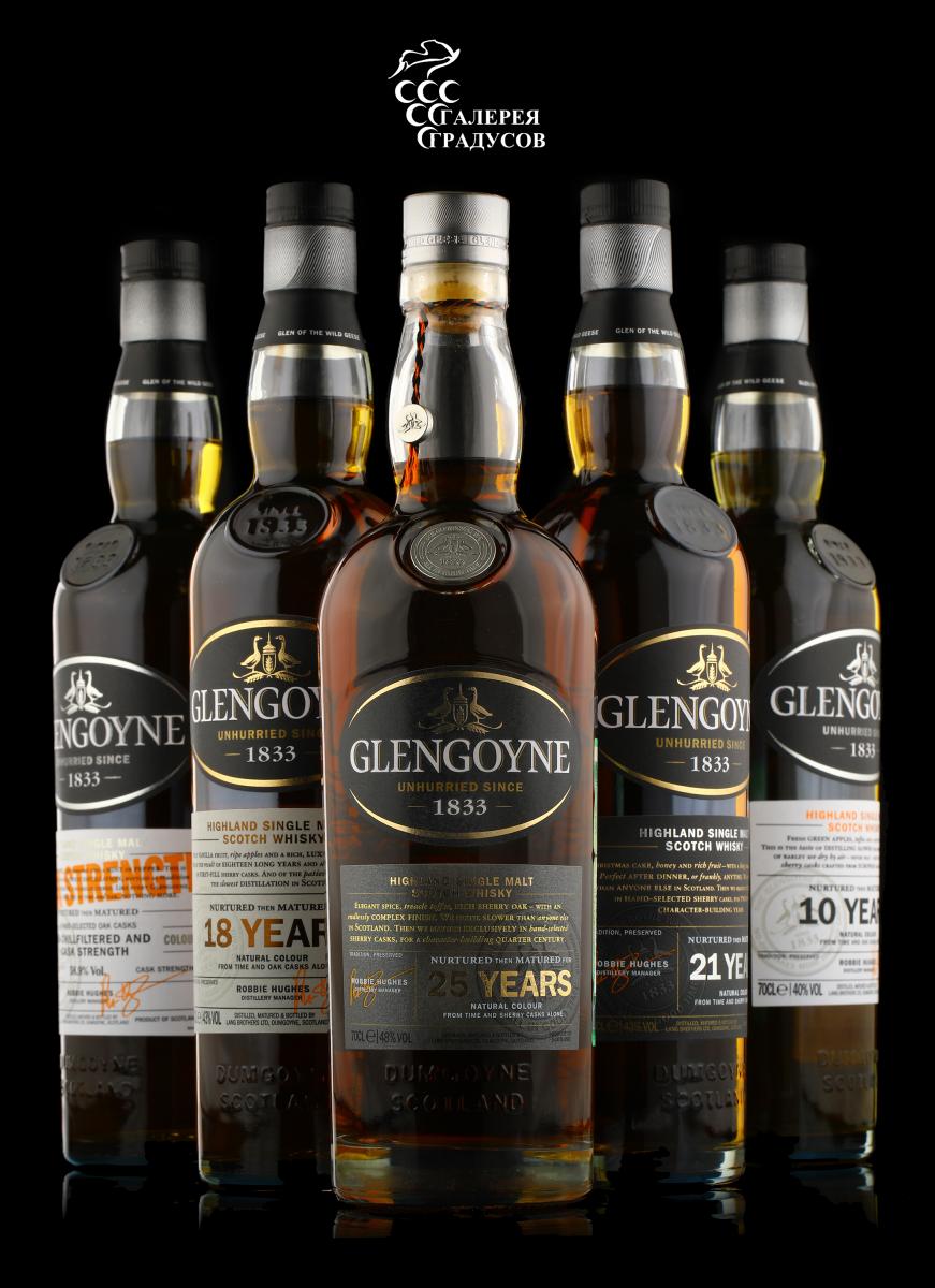 Шотландский виски Glengoyne