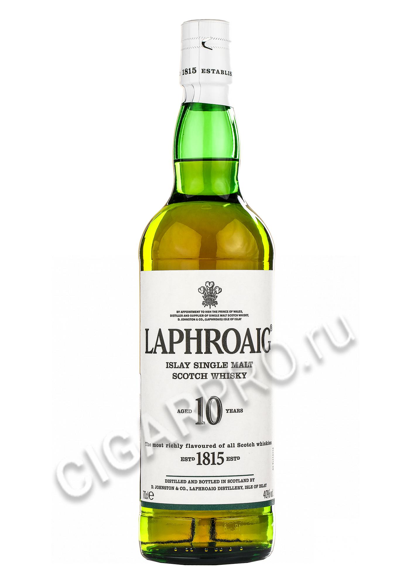 Laphroaig 10 Купить Спб