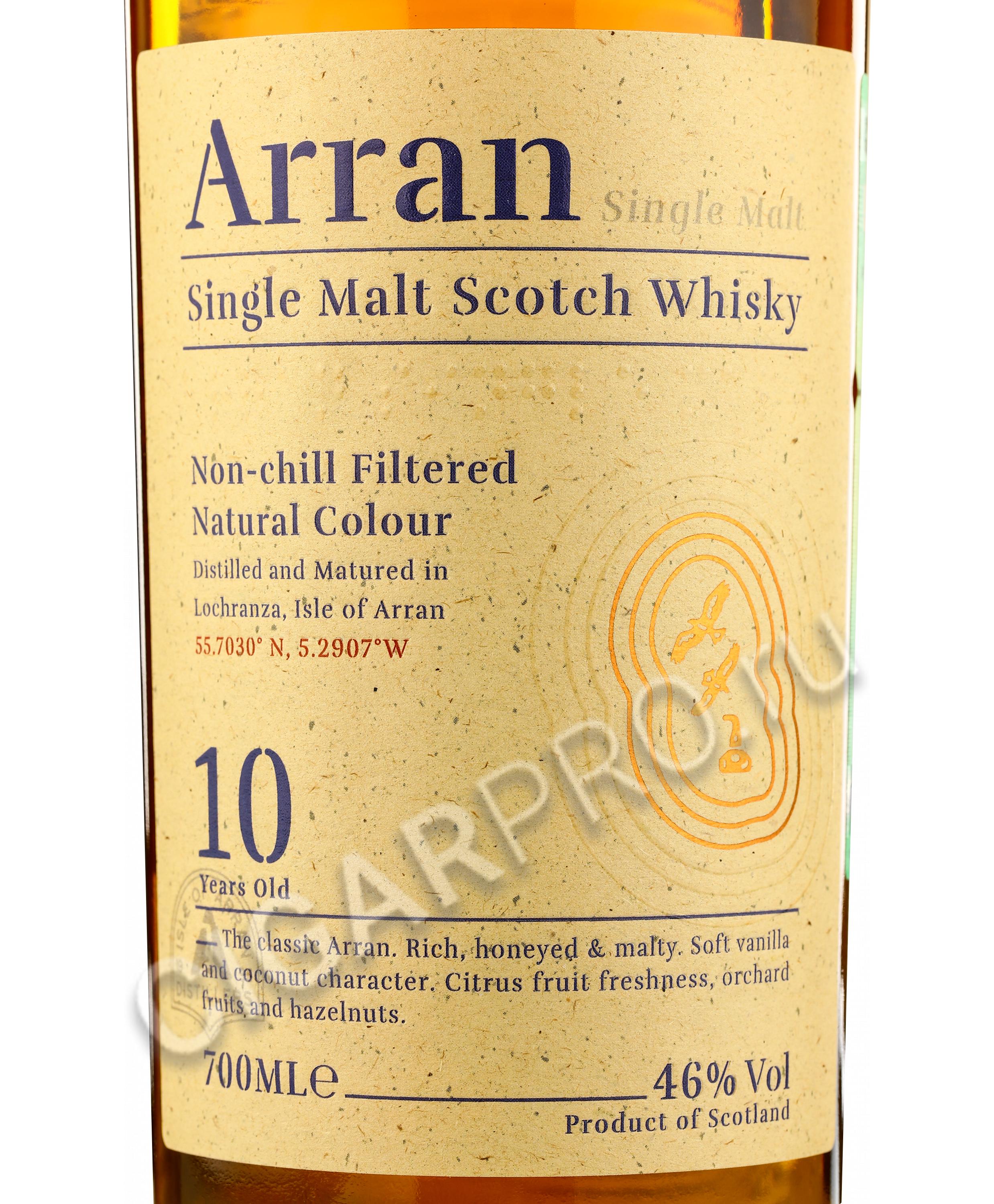 Купить Шотландский виски Arran 10 years Single Malt цена на виски Арран ...