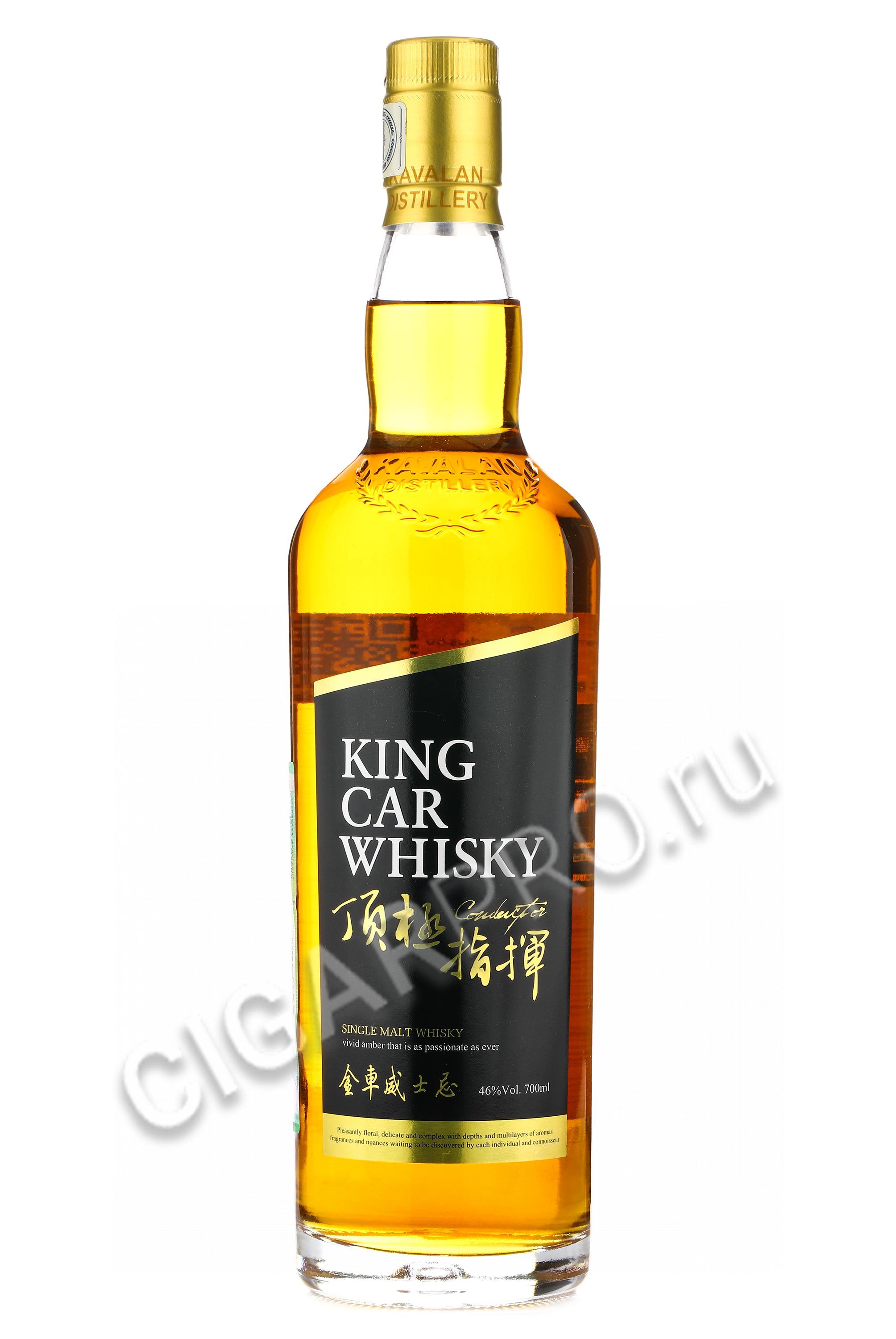 Виски карма машина Виски карма машина