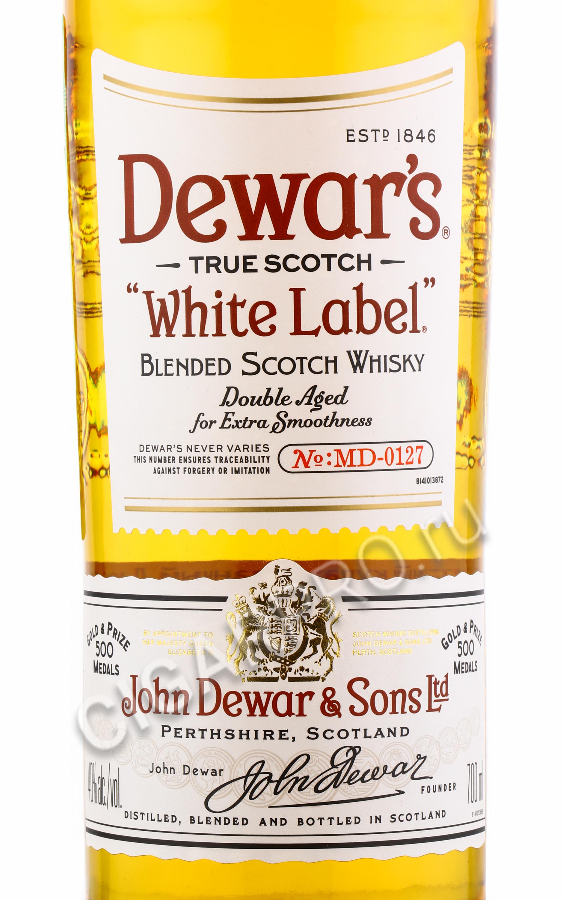 Деварс 0.7. Виски Дьюарс Уайт. Виски Dewar's White Label 40% 0,7 л. Dewar's" White Label, 0.7 л. Виски Дюарс Уайт лейбл.