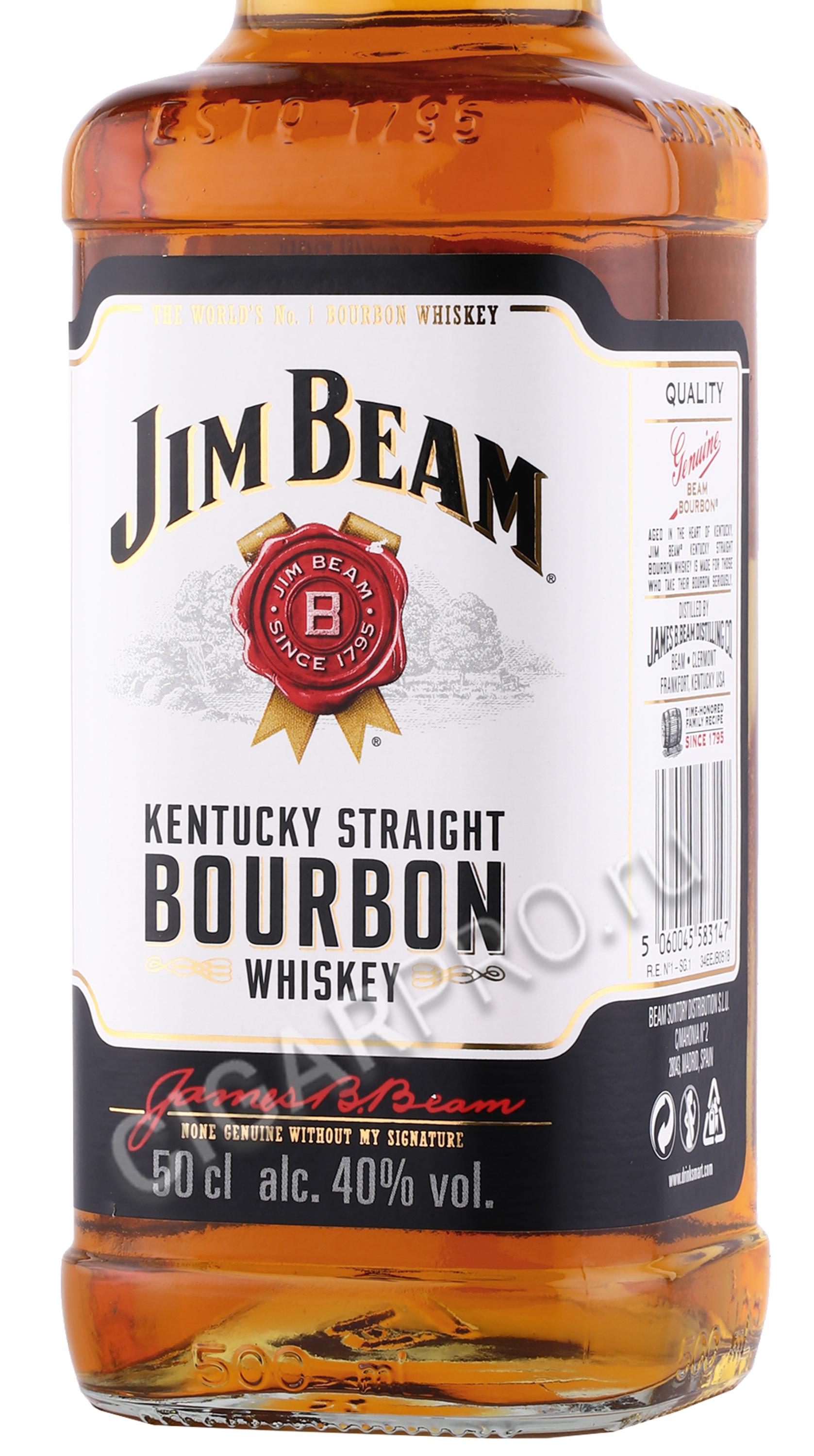 Виски Jim Beam Bourbon купить бурбон Джим Бим цена американский виски