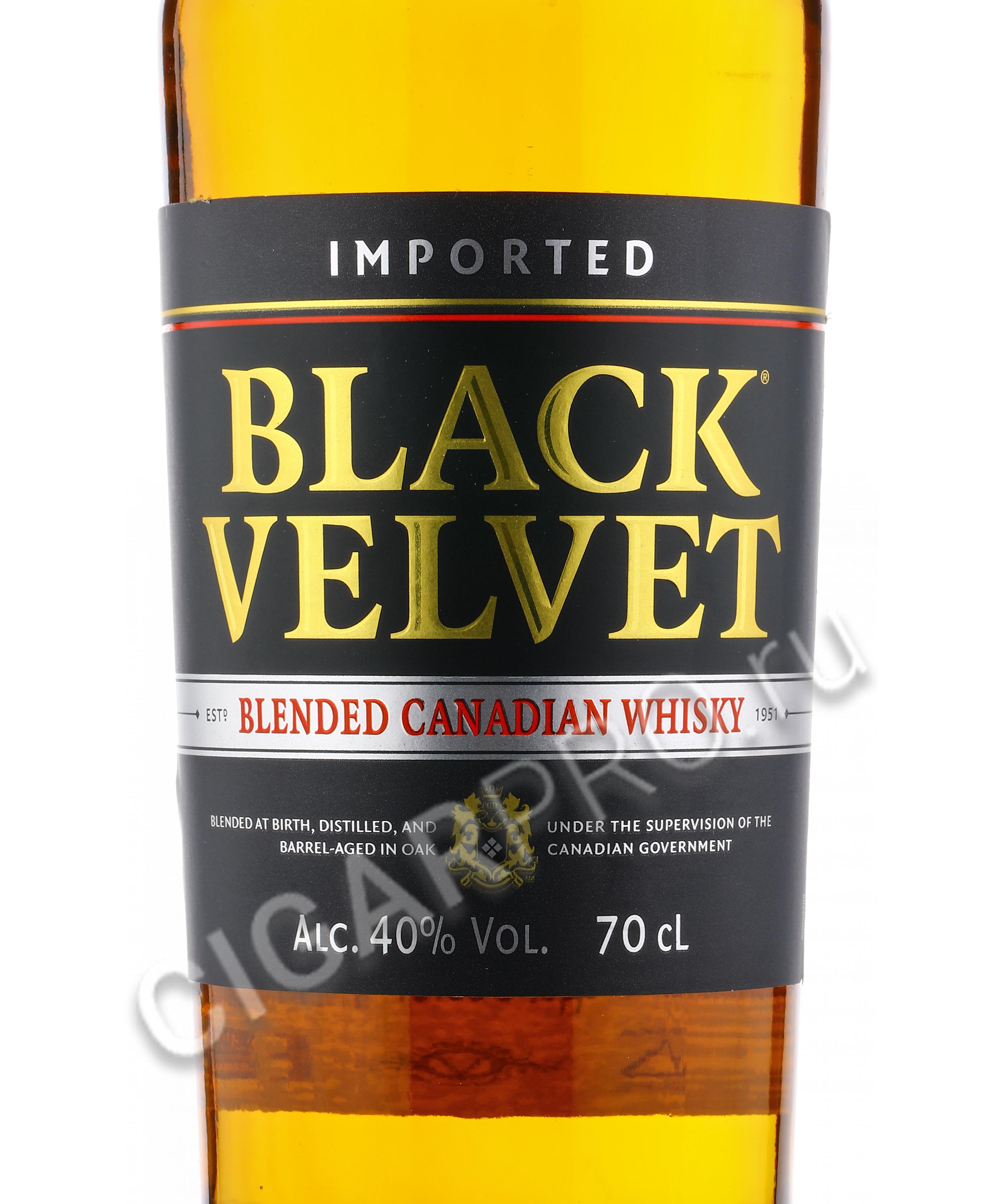 Black Velvet 0.7 l купить виски Блэк Вельвет 0.7 л цена | Cigar Pro