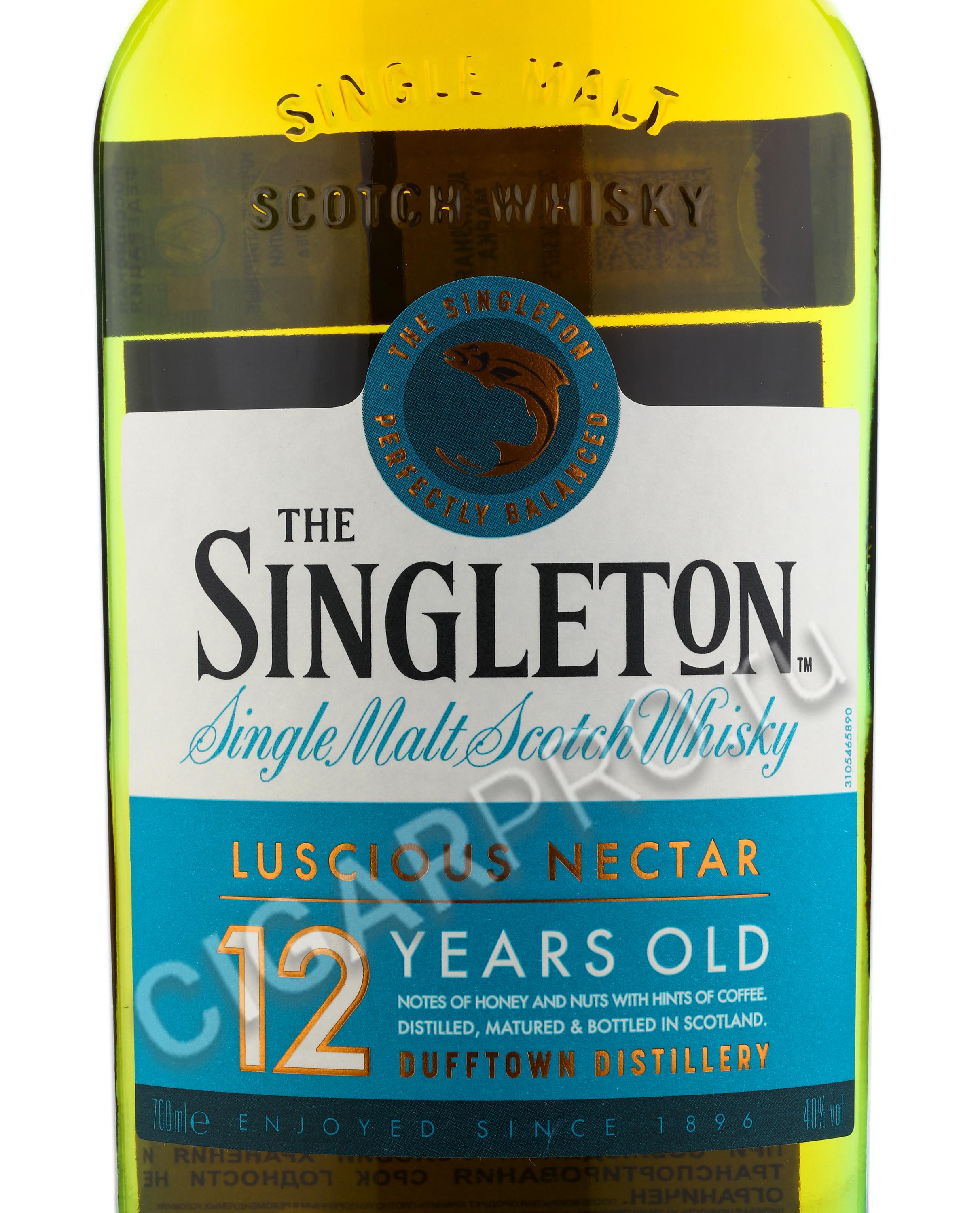 Singleton 12 years купить виски Синглтон 12 лет в п/у + бокал цена ...