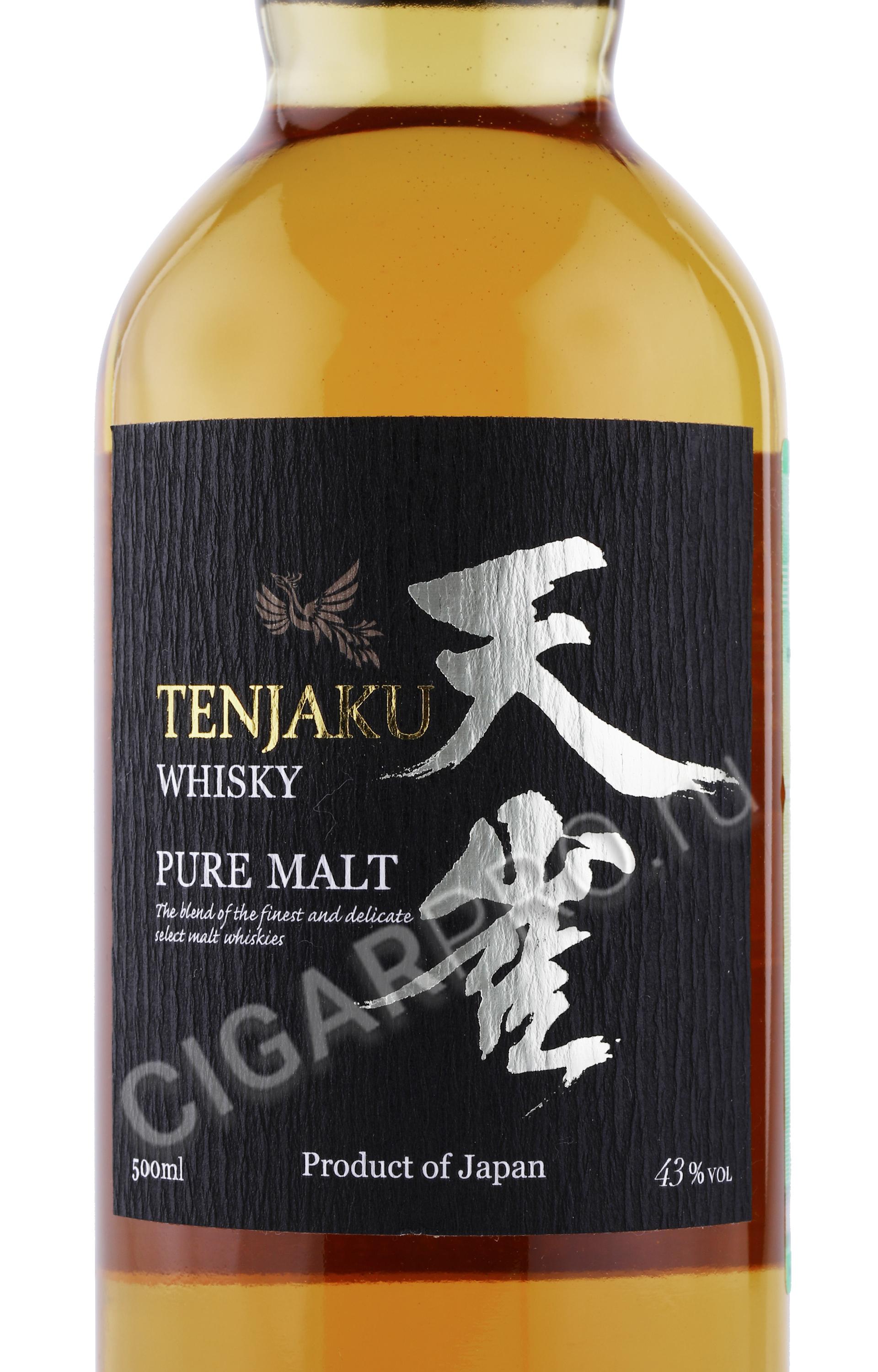 Tenjaku Pure Malt купить Виски Тенжаку Пью Молт 0.5л цена | Cigar Pro