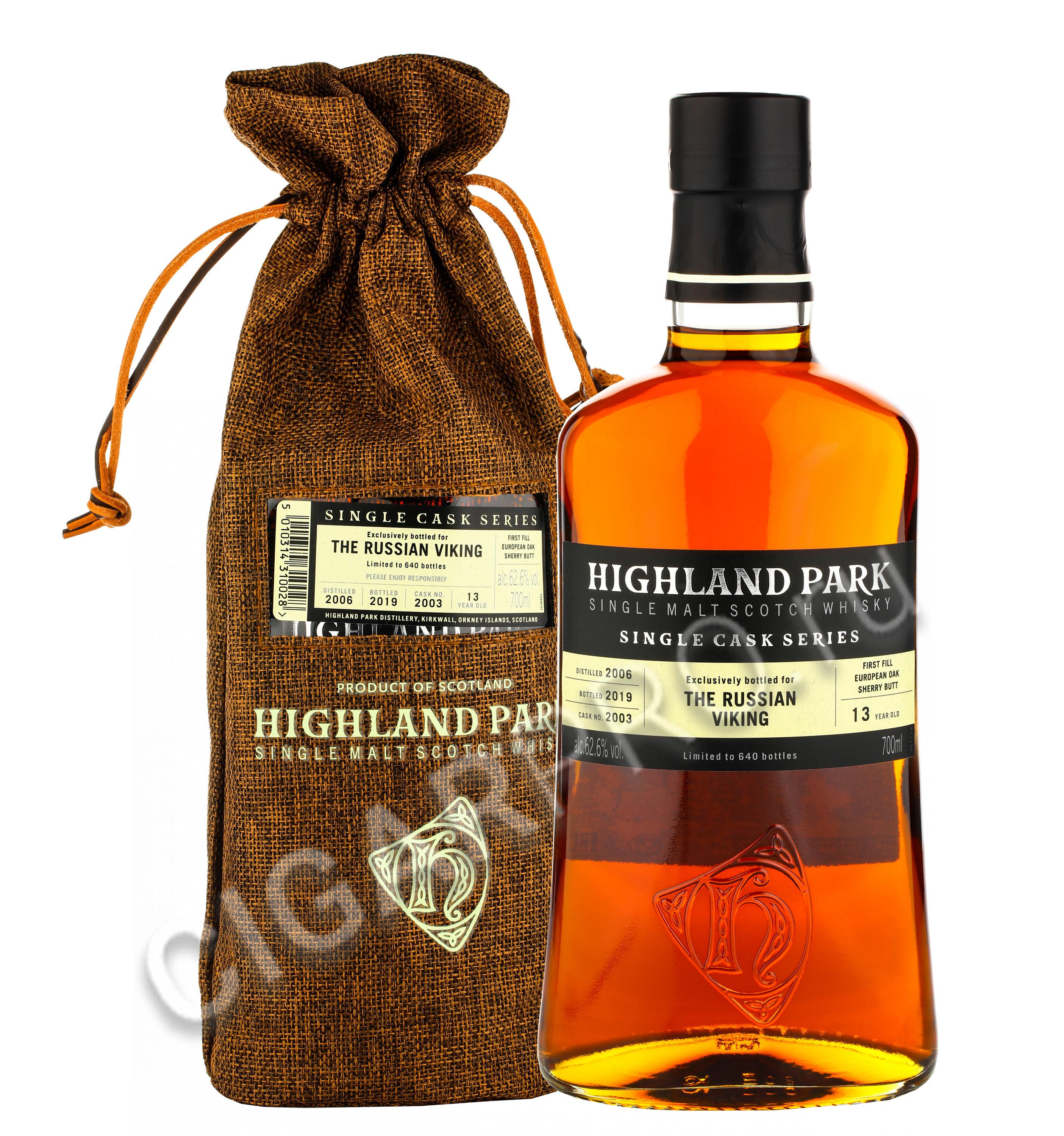 Виски Highland Park Single Cask 13 Years, - купить виски Хайланд Парк Сингл  Каск Сириес 13 лет 0.7 л в подарочной упаковке цена