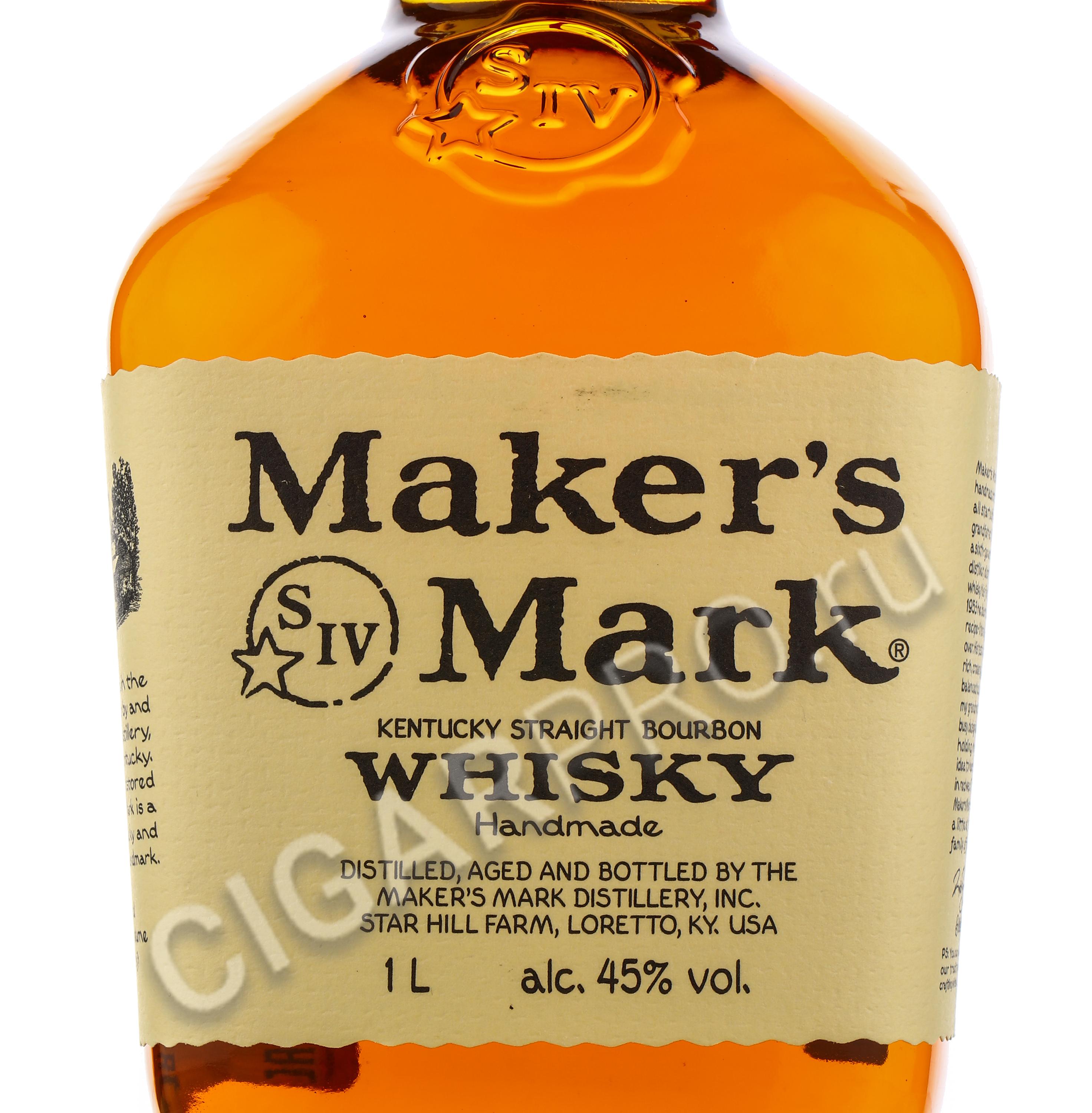 Makers Mark 1 l купить виски Мэйкерс Марк 1 л цена | Cigar Pro