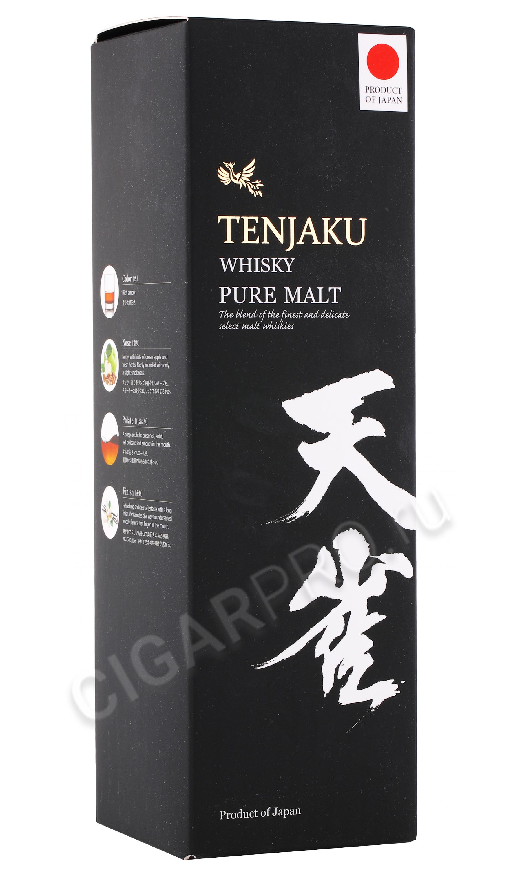 Виски Tenjaku Pure Malt. Виски Tenjaku Япония 0,7 л. Виски тенжаку 0.7. Виски японский тенжаку Пьюа Молт п/уп 0.7. Tenjaku 0.7