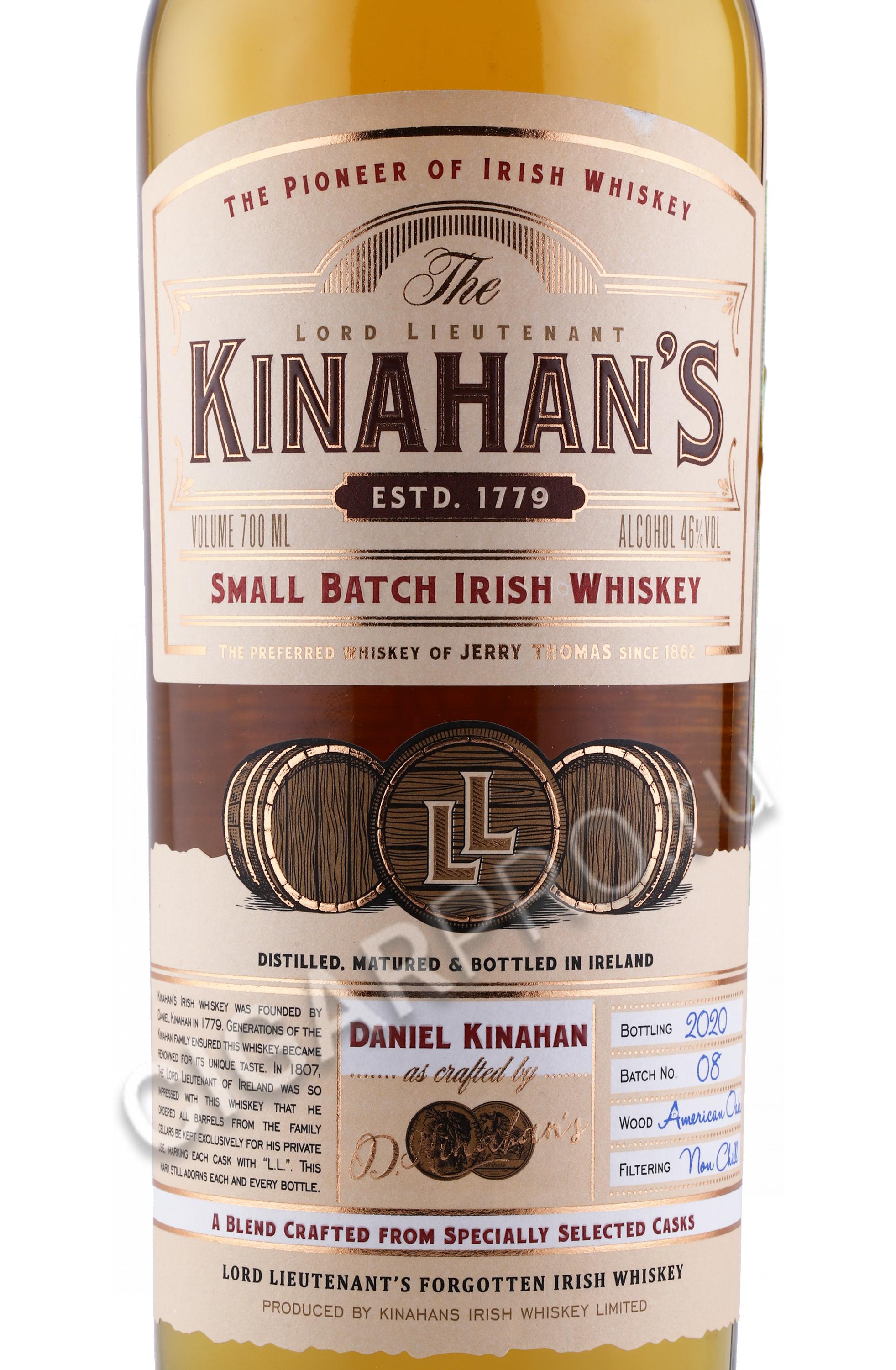 Kinahans irish. Виски Кинаханс 0.7. Виски Kinahans Irish. Виски Кинаханс ирландский ирландский. Kinahans Irish Whiskey 0.7.