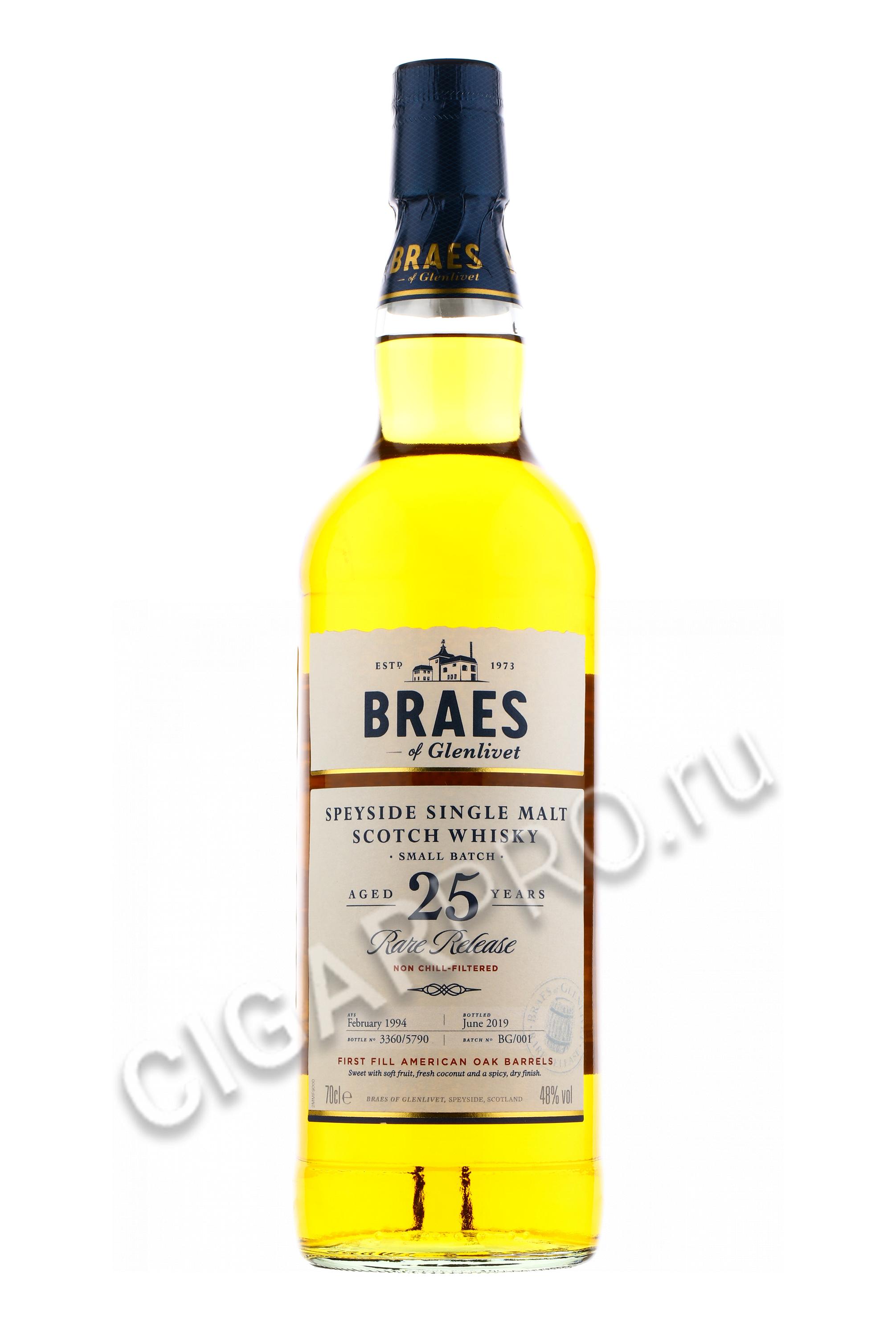 Braes of Glenlivet 25 years купить Виски Брэйз оф Гленливет 25 лет цена