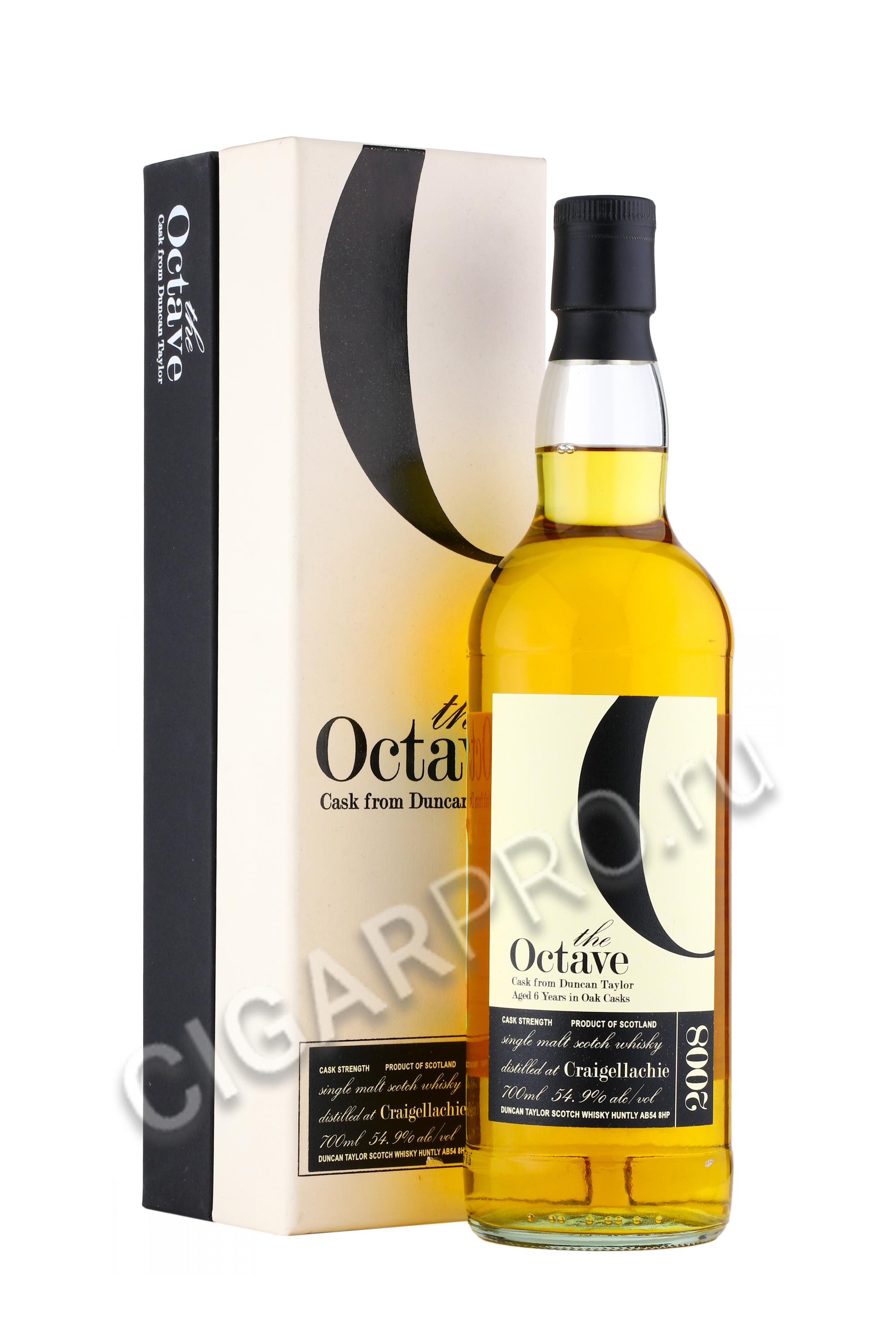 octave glentauchers 6 years duncan taylor 2008 купить виски октав глентачерс 6 лет дункан тейлор 2008г. 0,7л в п/у  цена