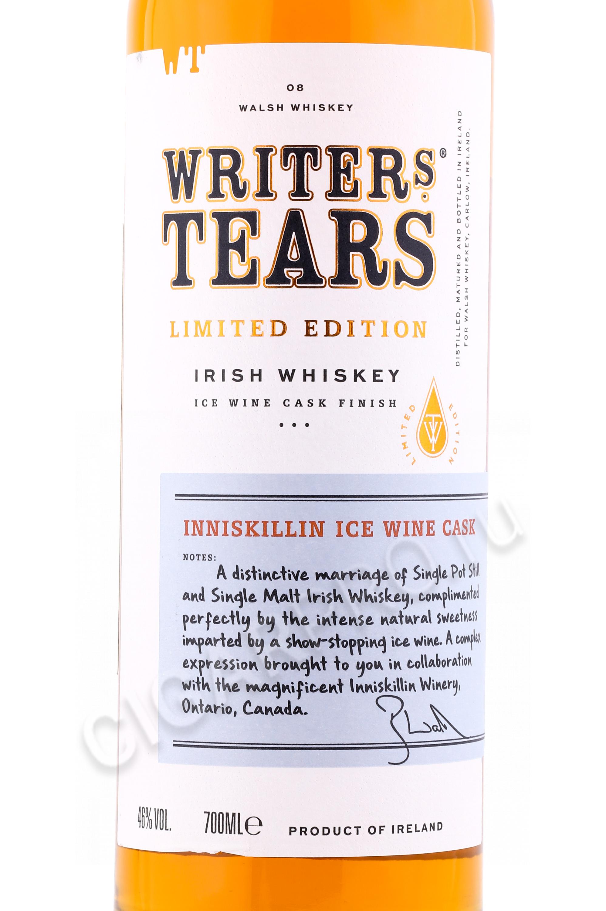 Writers tears 0.7. Райтерс Тирс виски с флягой. Виски сингл Верджин Оук Каск финишд. Виски Райтерз Копер топ. Сикс Айлз рам Каск финиш.