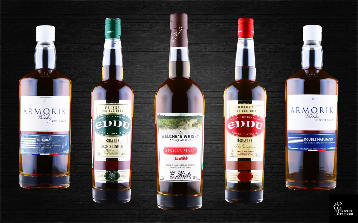 Французский виски