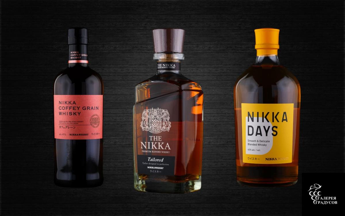 Виски Nikka