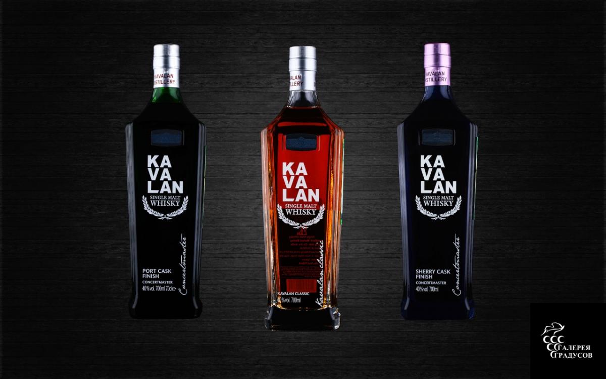 Виски Kavalan