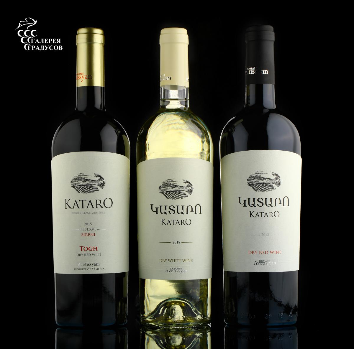 Армянское вино Kataro