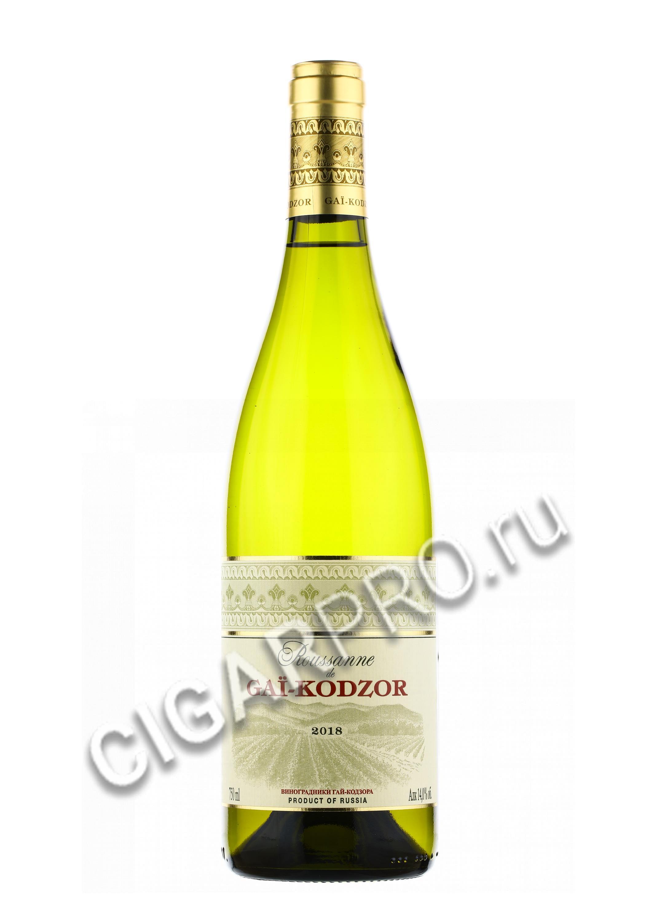 Gai Kodzor Вино Купить В Москве