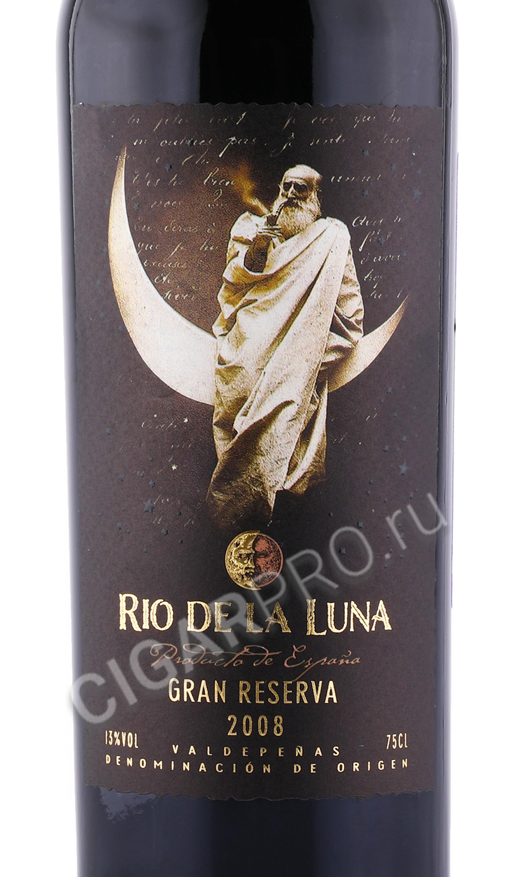 Rio de la Luna Gran Reserva купить Вино Рио де ла Луна Гран Резерва 0