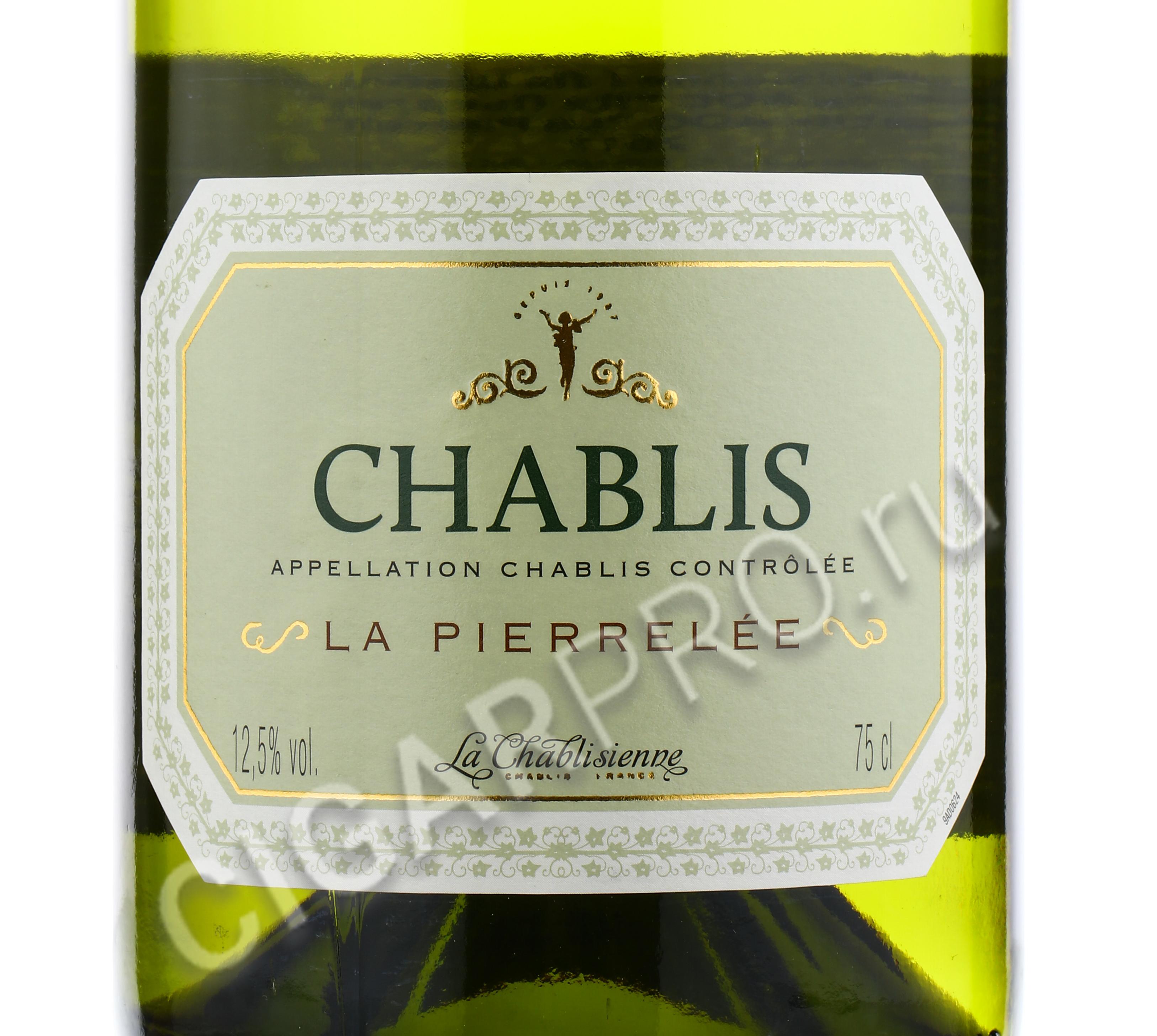 Shablis raonl gleget вино франция 2020. Белое вино сухое шабли сент клер. Пти шабли сент клер жан марк брокар. Вино шабли ле финаж 2018. Вино chablis aoc.