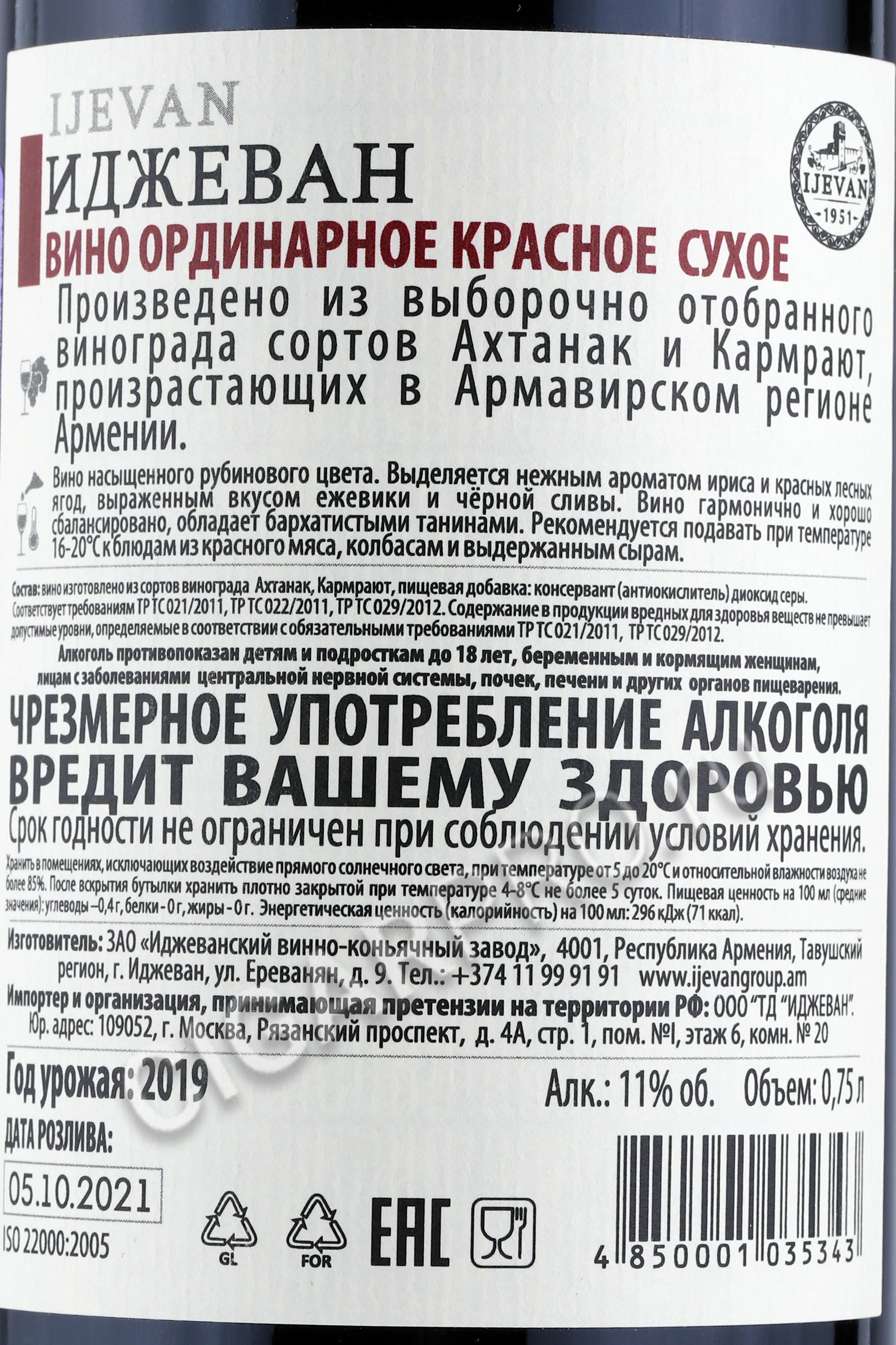 Ординарное вино это Ординарное вино это