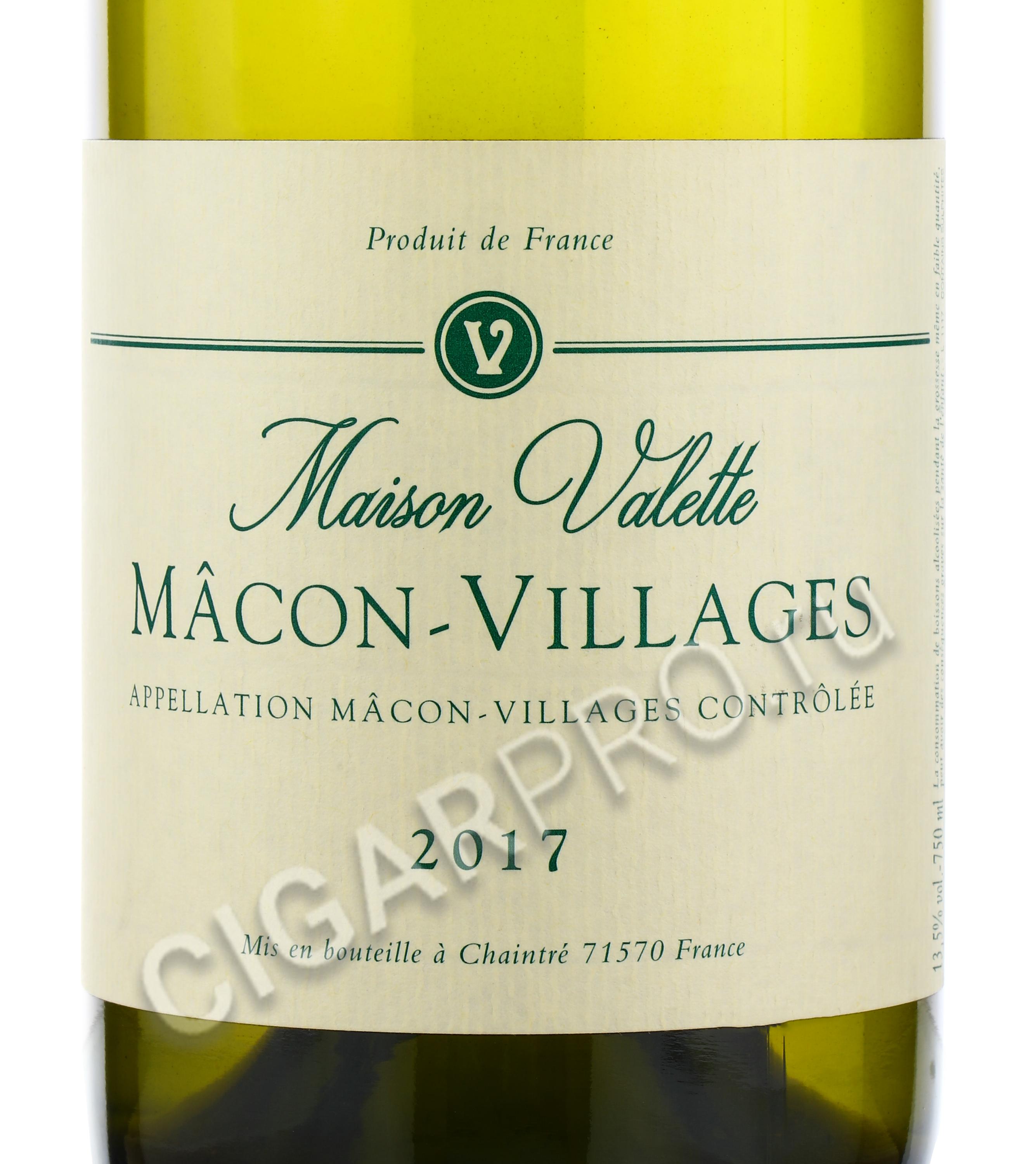 Village вино