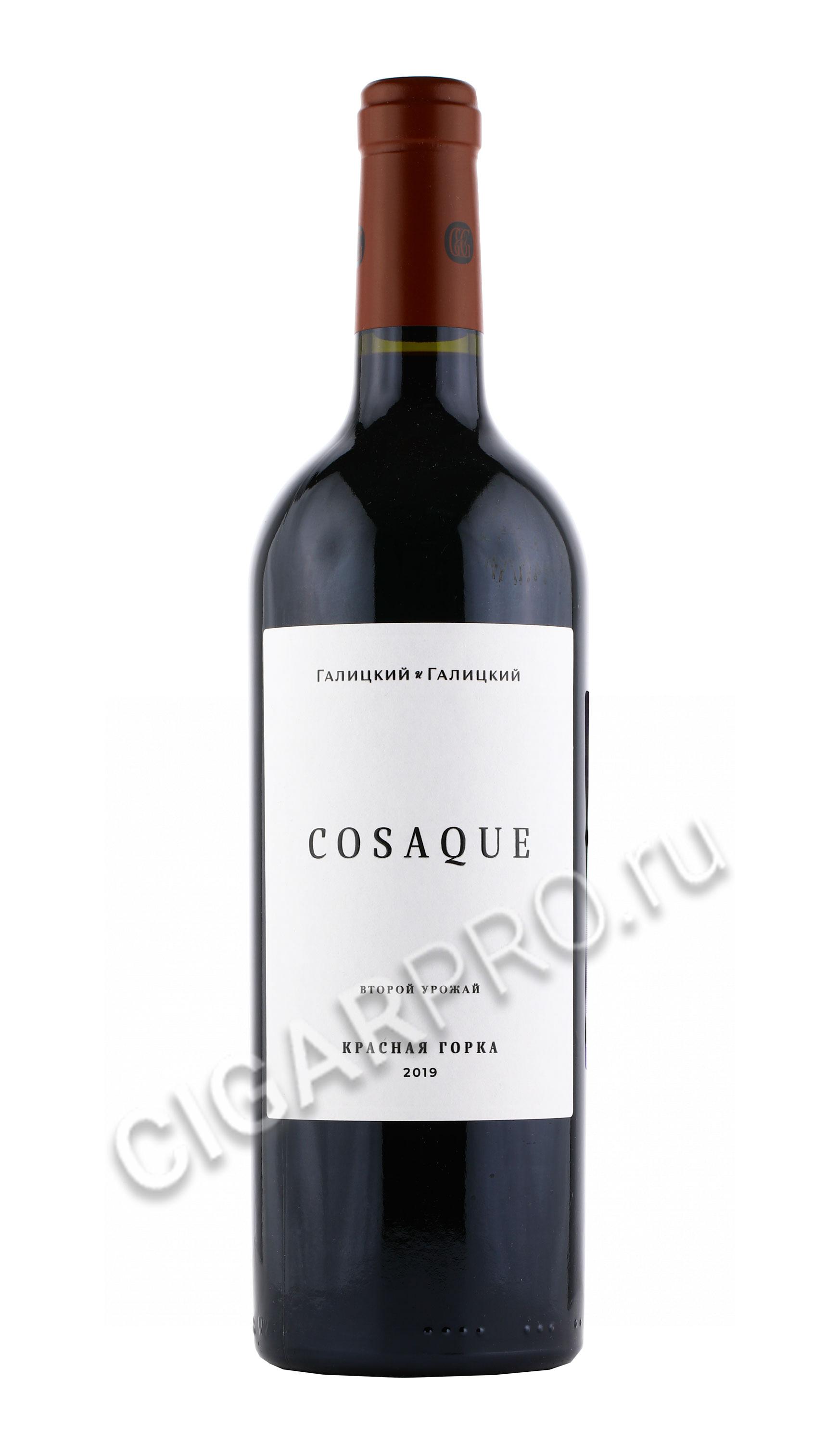 Kupit Rossijskoe Vino Galickij I Galickij Krasnaya Gorka Kazak Cena Cigar Pro