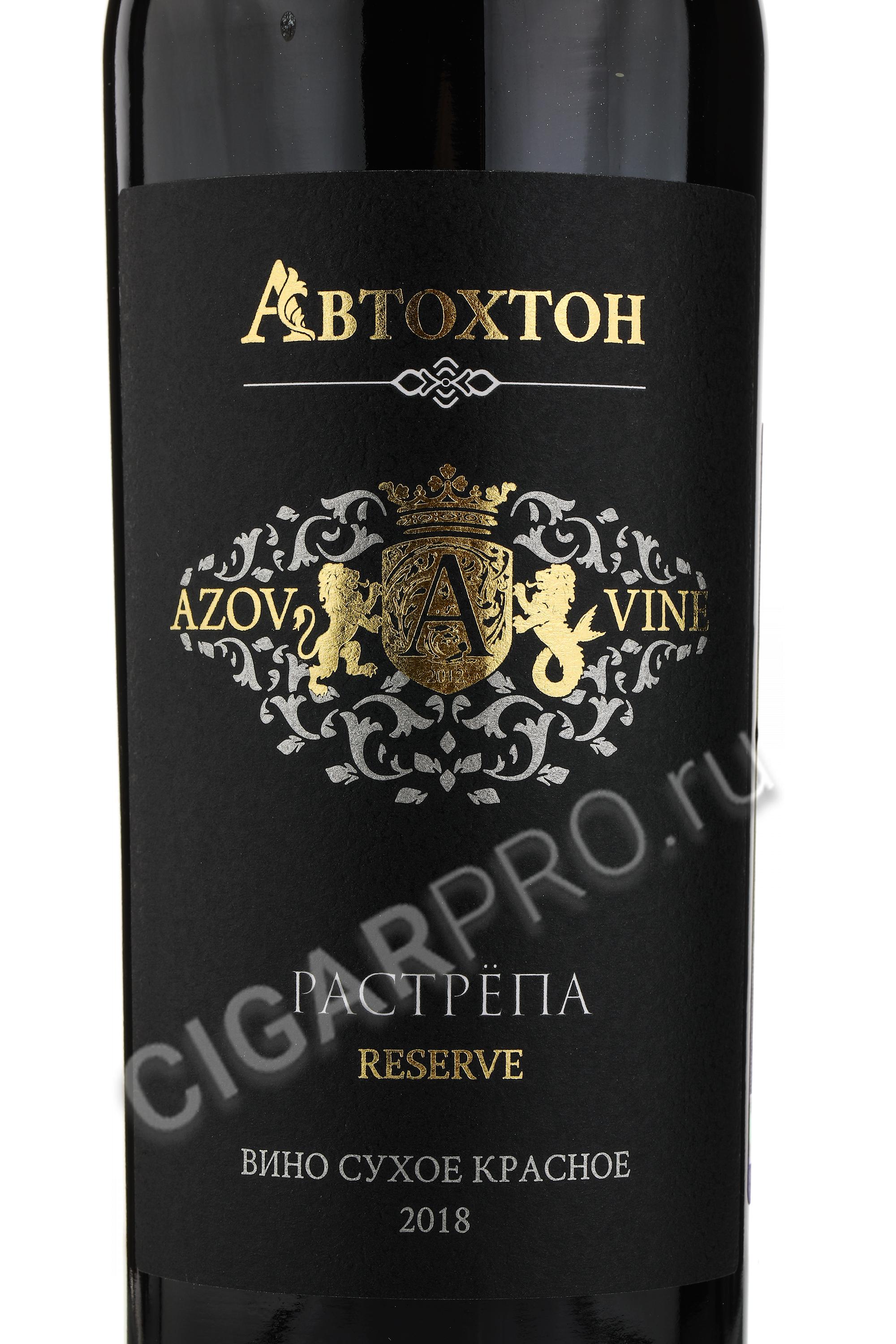 Акура вино лента