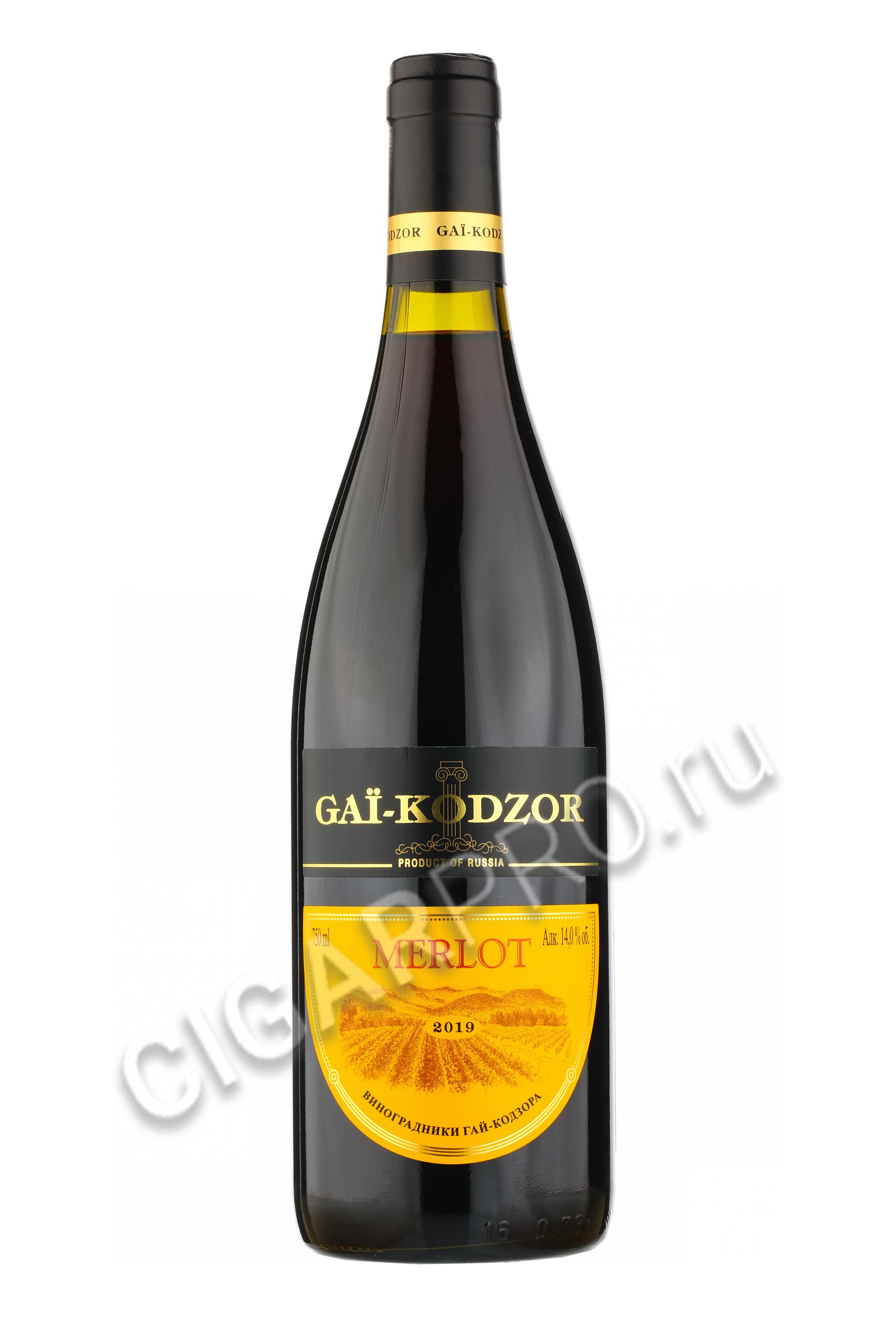 Gai Kodzor Вино Купить В Москве