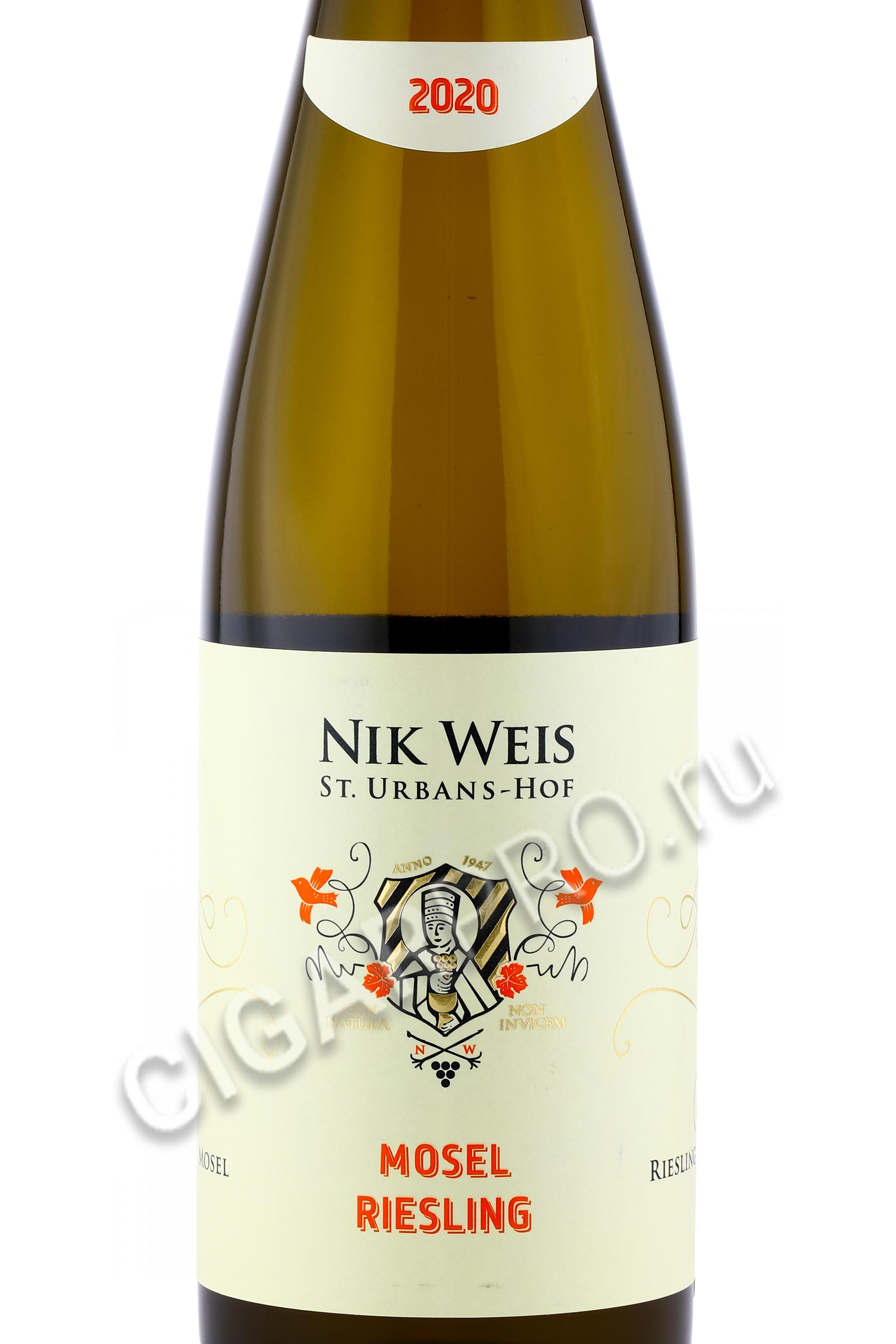 Nik weis. Рислинг Nik Weis. Вино Мозель Рислинг. Riesling Nik Weis Urbans Hof. Урбан Рислинг Мозель.