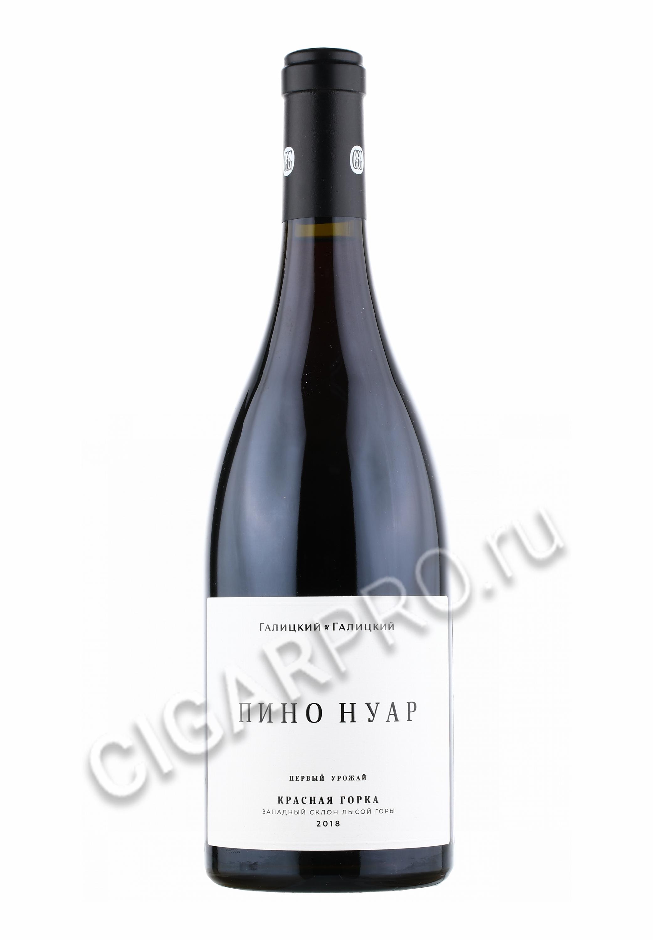 Krasnaya Gorka Roze Krasnaya Gorka Rose Rozovoe Suhoe Vino 0 75 L Kupit Krasnostop Ru