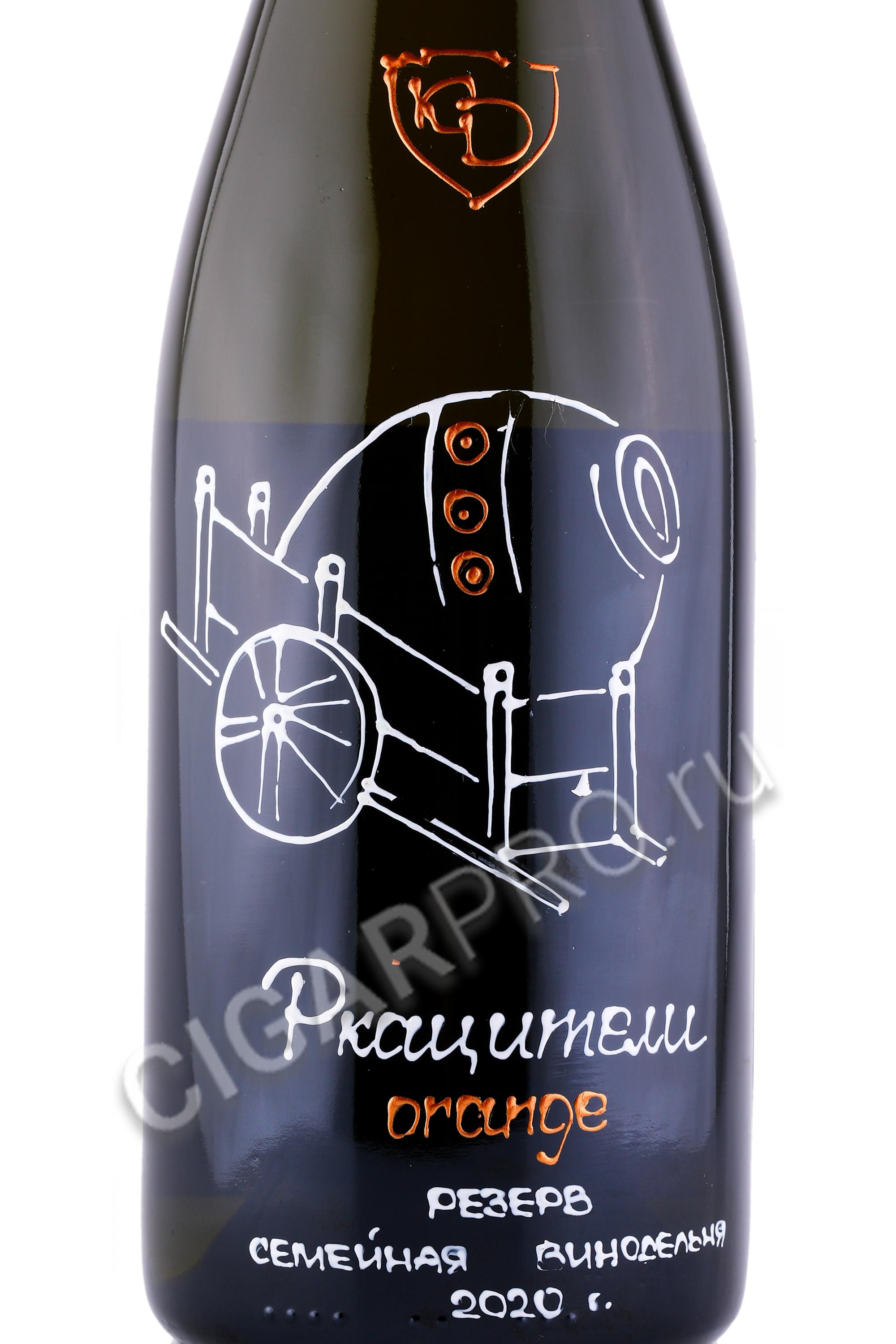 Вино меганом резерв