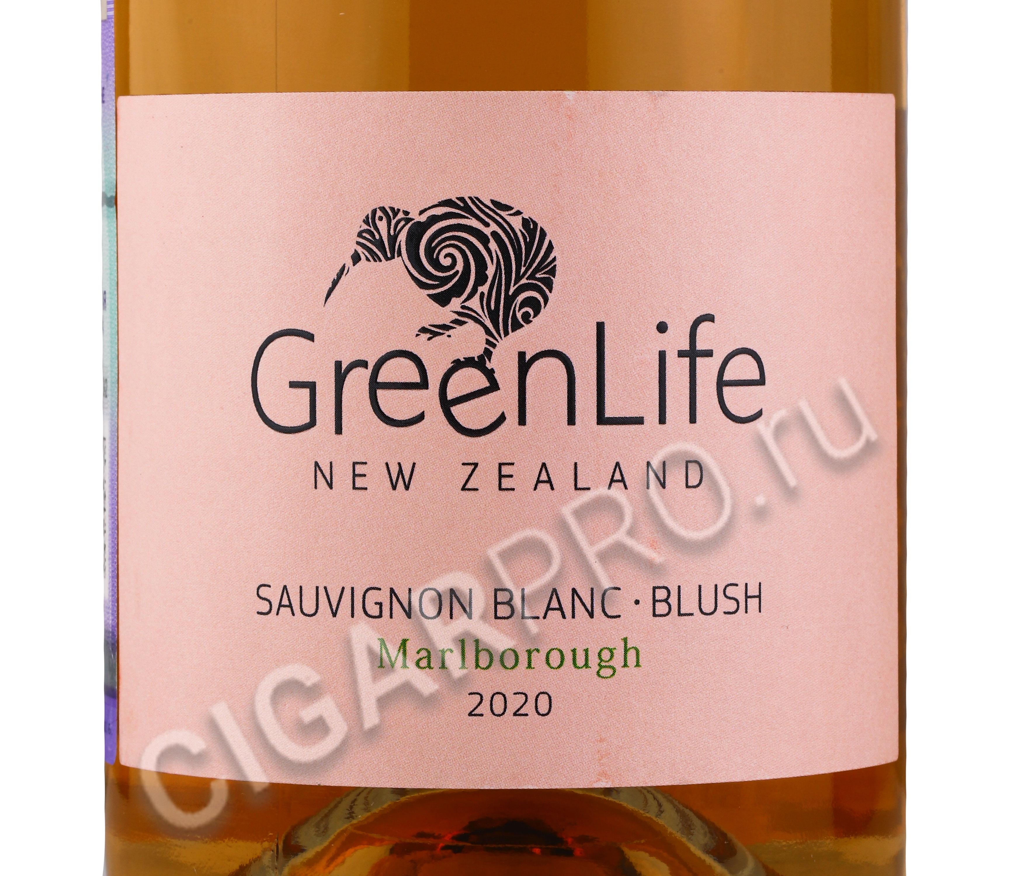 Вино Maori Moana Sauvignon Blanc Купить