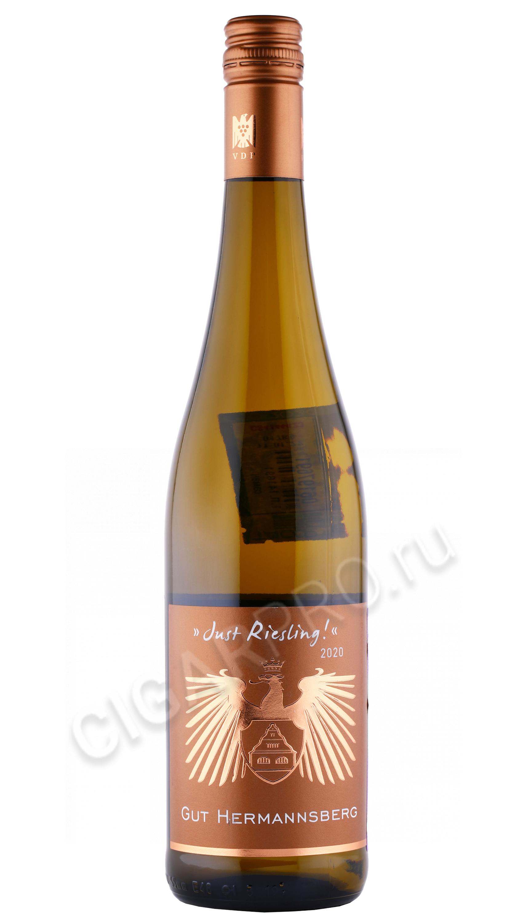 Riesling Вино Trocken Купить
