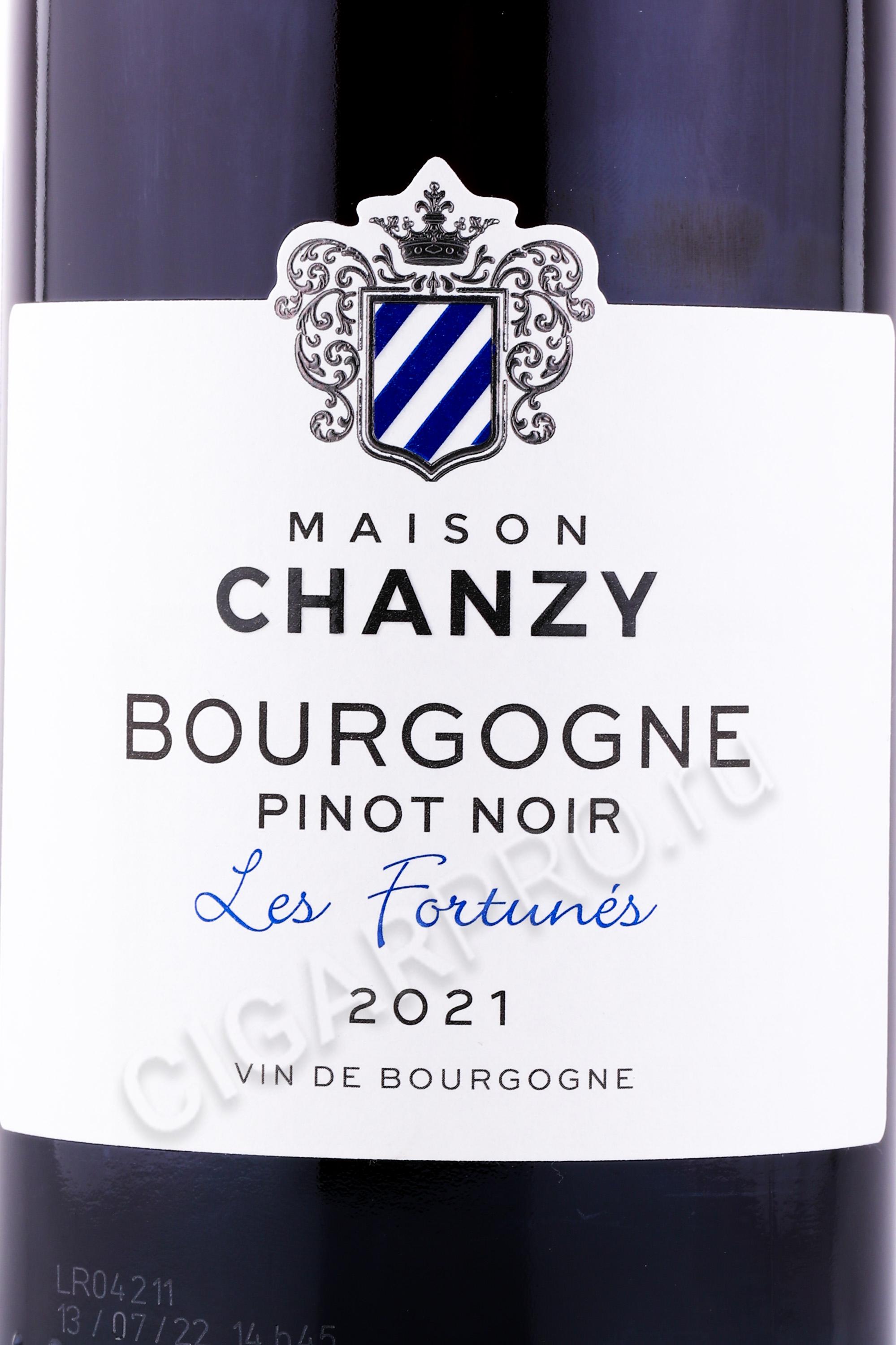 Bourgogne Pinot Noir Les Fortunes Maison Chanzy купить Вино Бургонь ...
