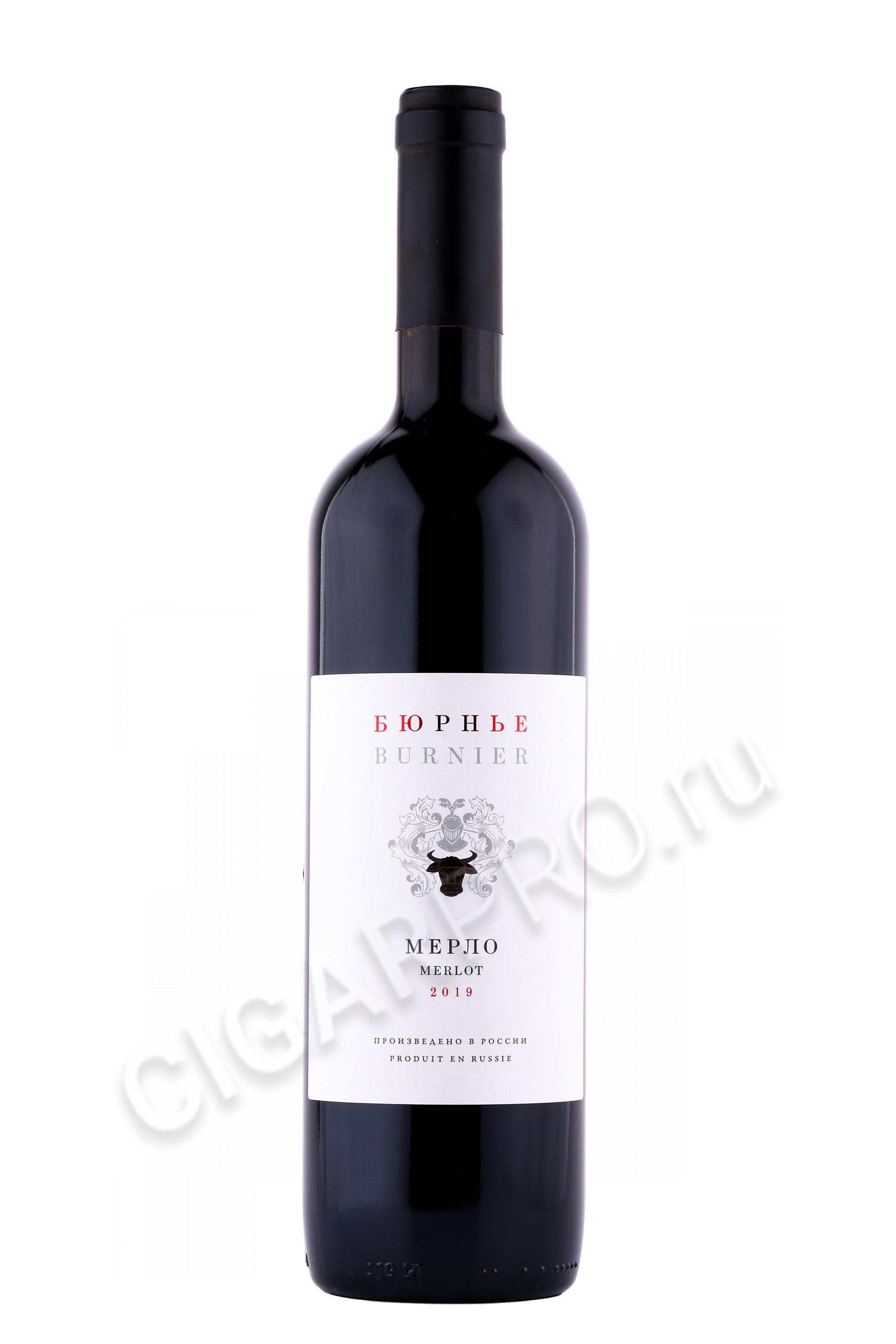 Вино Barista Pinotage Купить В Спб