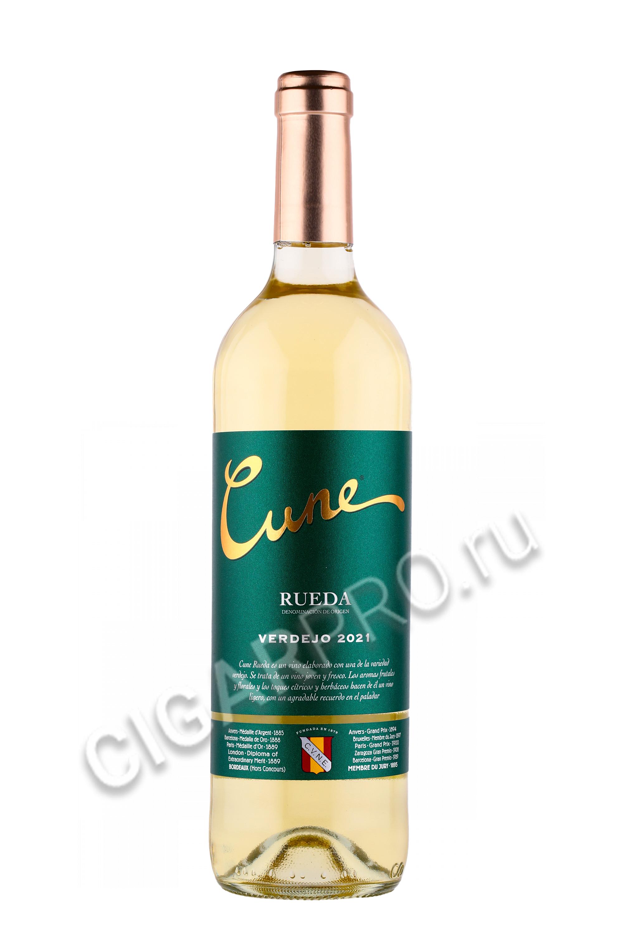 Вино иваново купить. Вино Cune Verdejo, Rueda do, 2018, 0.75 л. Вердехо Руэда вино. Руэда Вердехо белое сухое вино. Rueda Verdejo Cune вино.