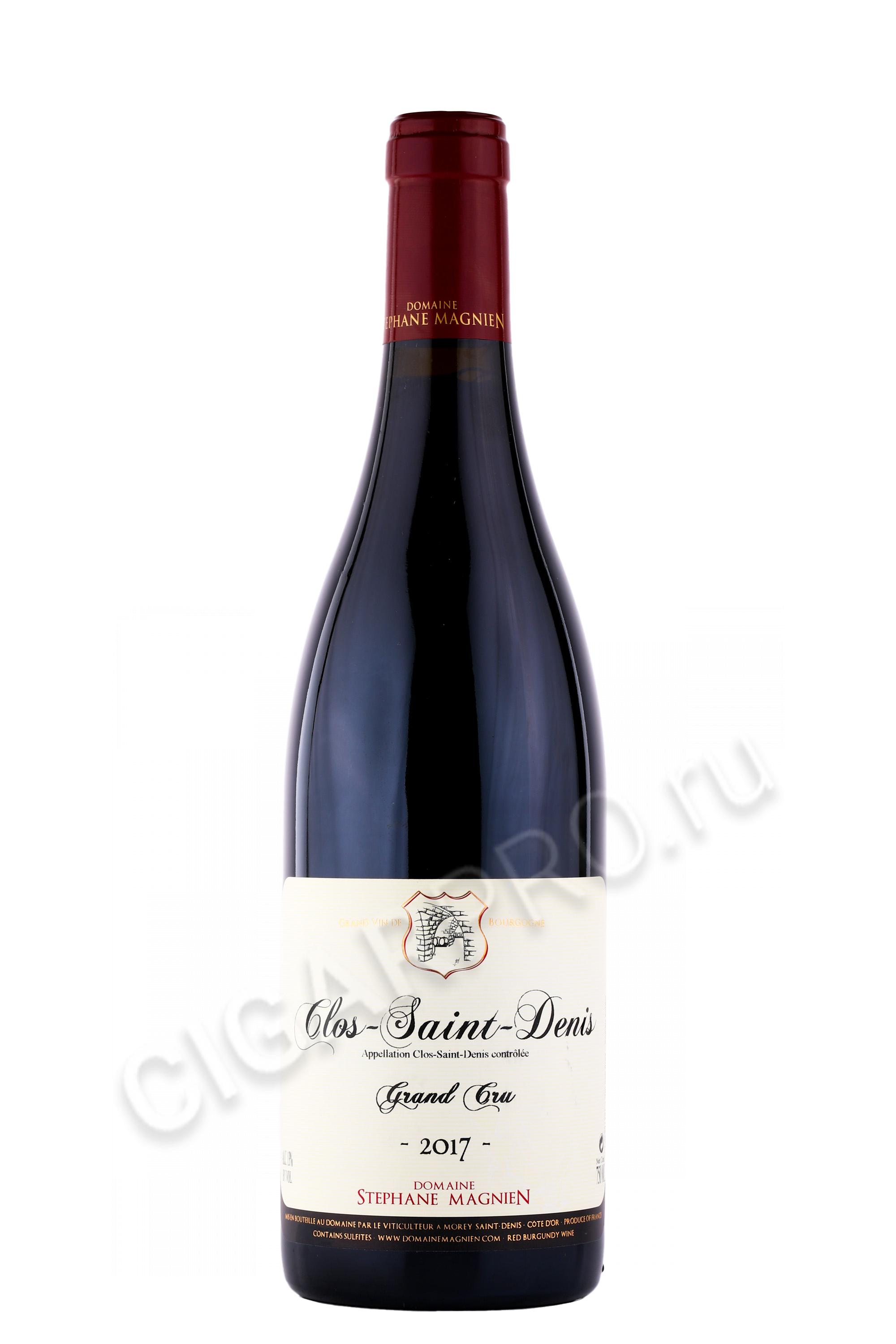 Domaine Stephane Magnien Clos Saint Denis Grand Cru 2017 Вино Стефан Маньен Кло Сен Дени Гран Крю 2017г 0.75л