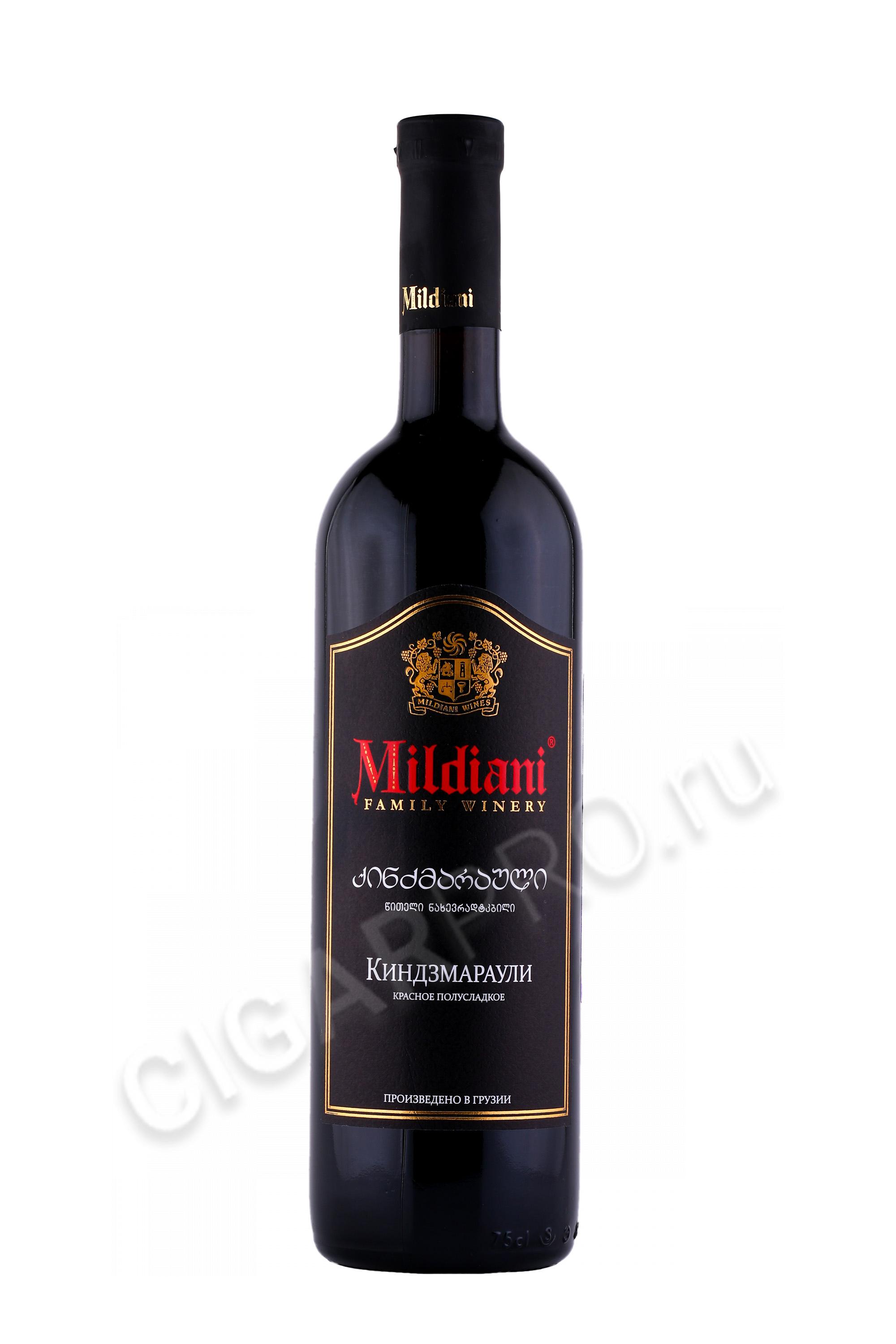 Mildiani Kindzmarauli купить Вино Милдиани Киндзмараули 0.75л цена