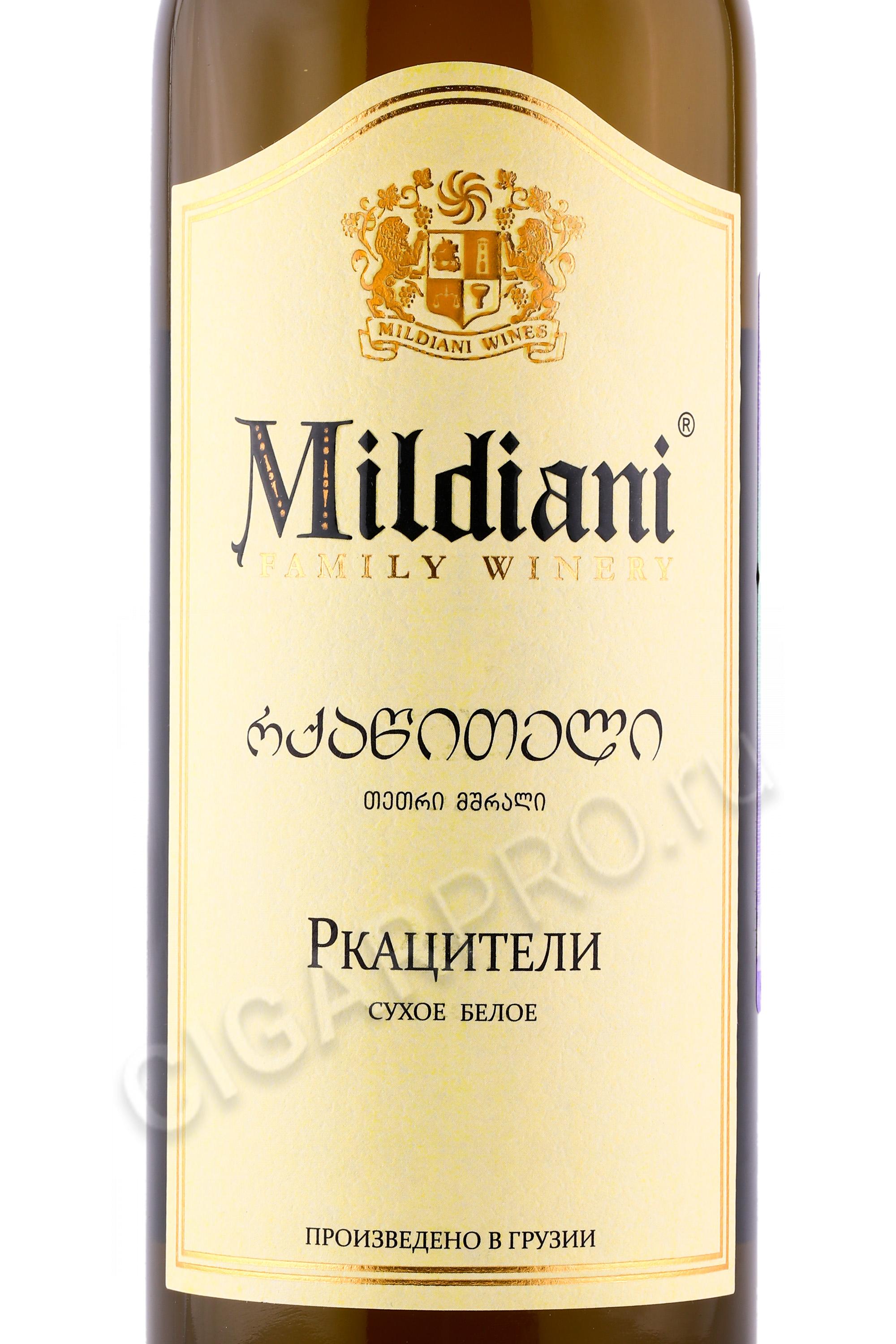 Вино Твиши Мегобари Купить