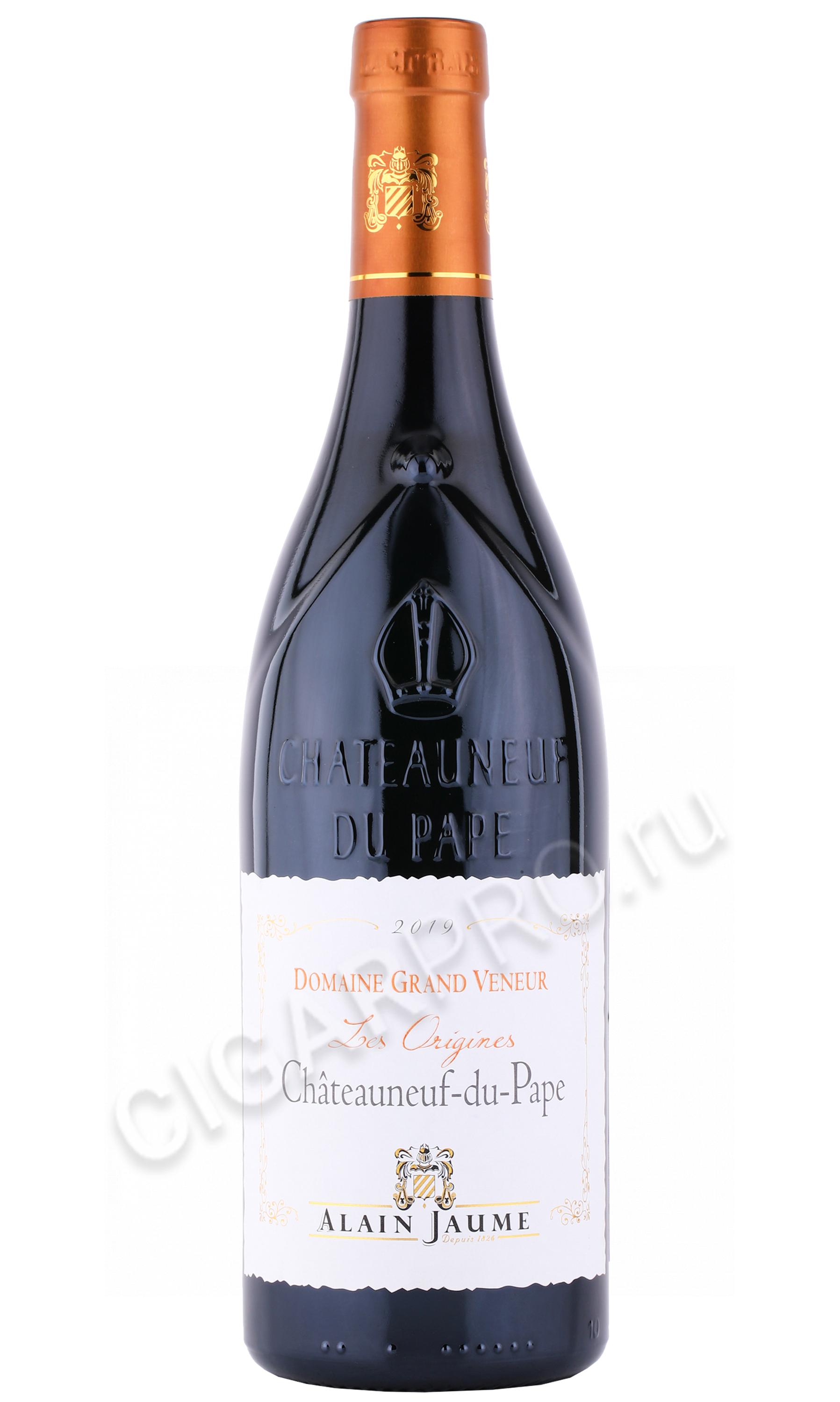 Alain Jaume & Fils Domaine Grand Veneur Chateauneuf du Pape Les Origines Вино Шатонеф дю Пап Лез Орижи Домен Гран Венер 0.75л